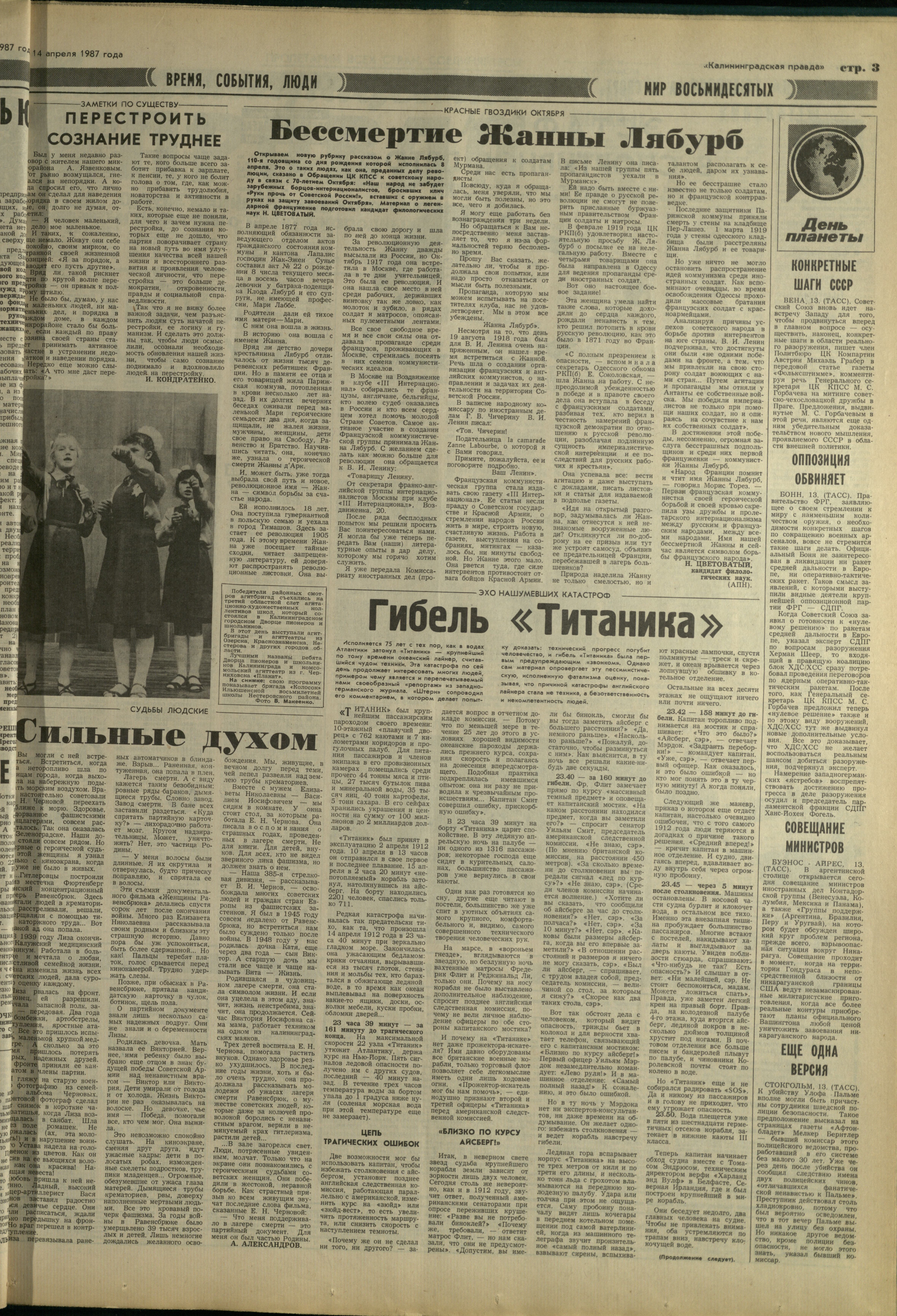 87-4-87-3