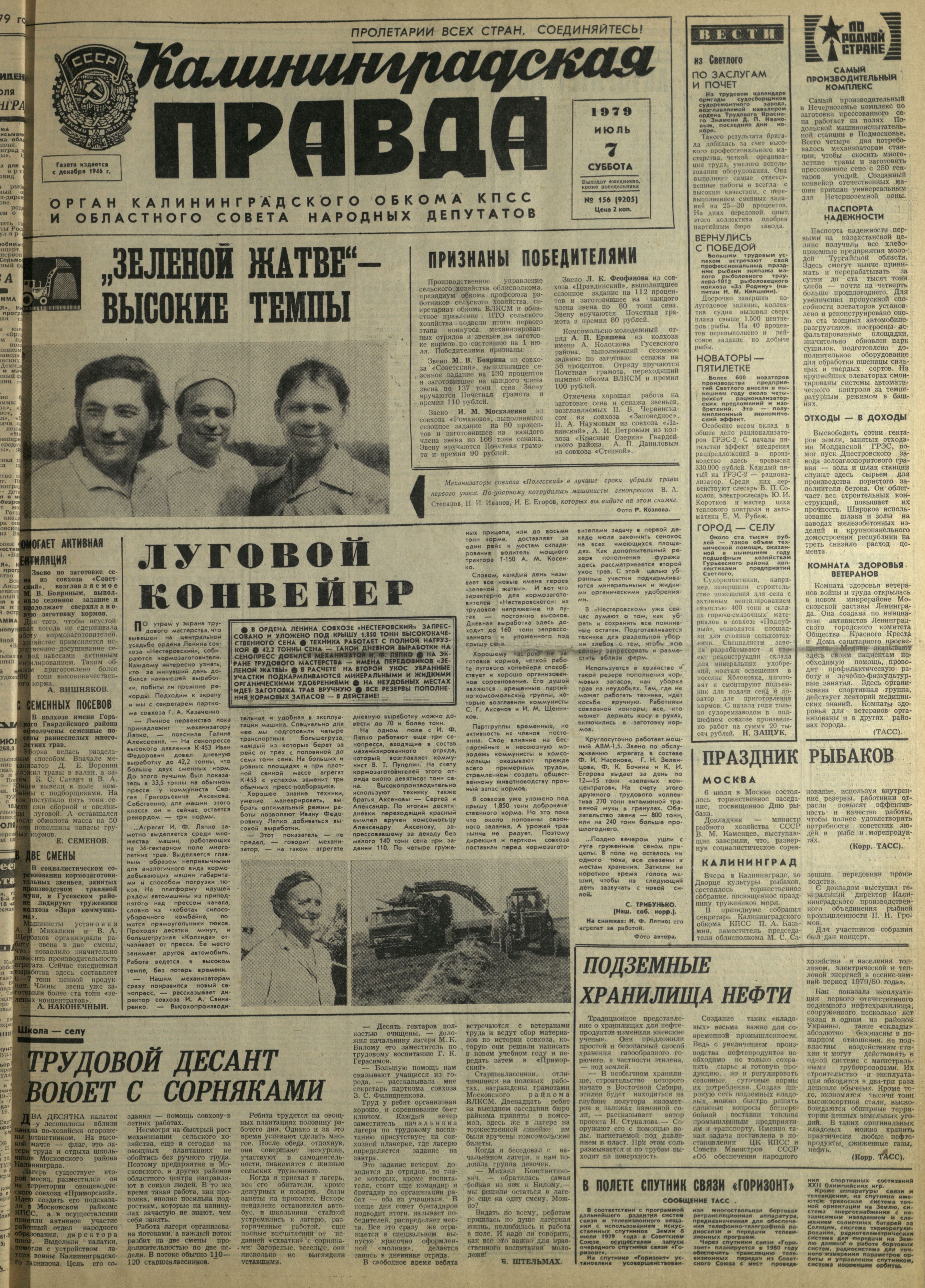 156-7-79-1