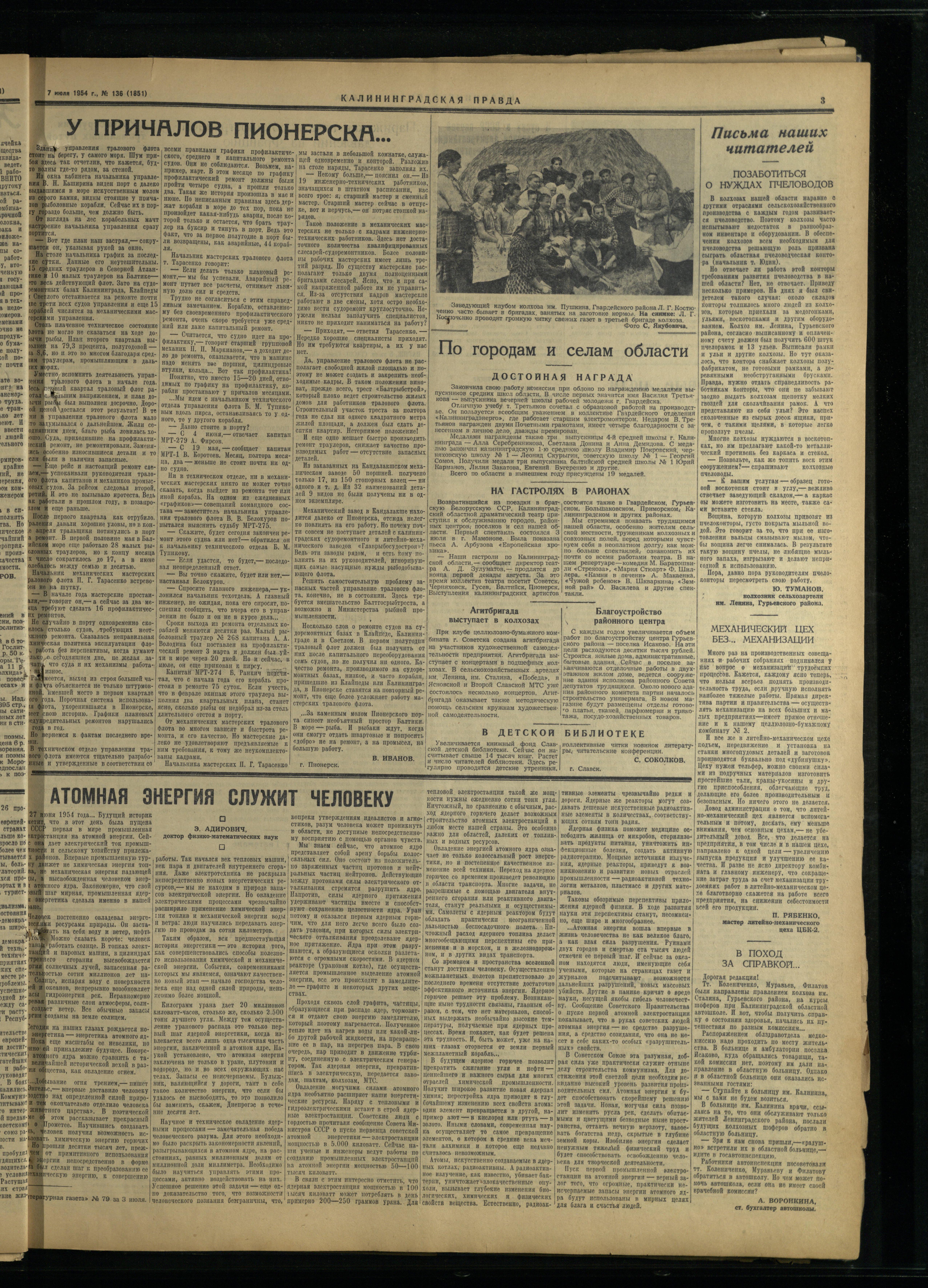 136-7-54-3