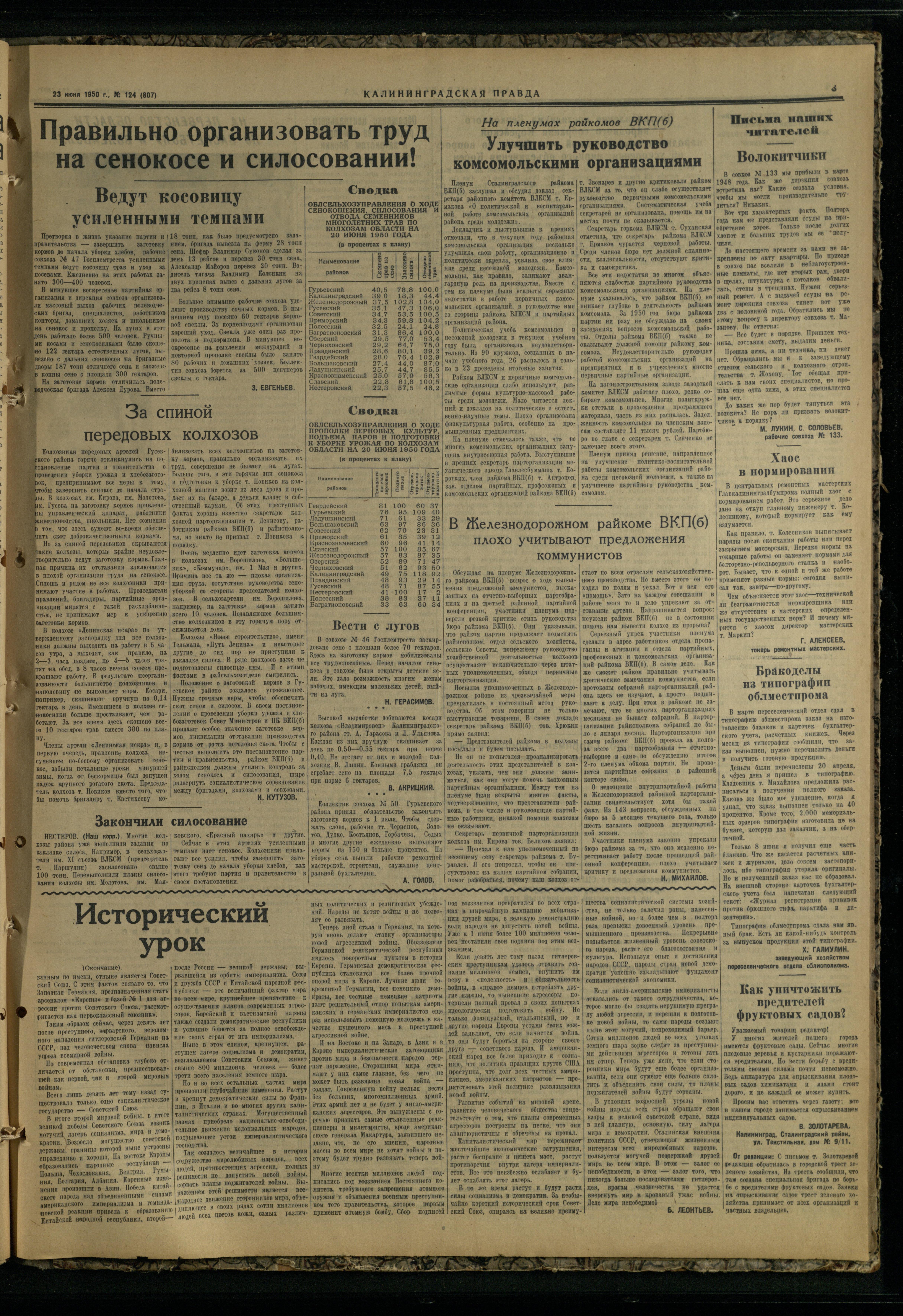 124-6-50-3