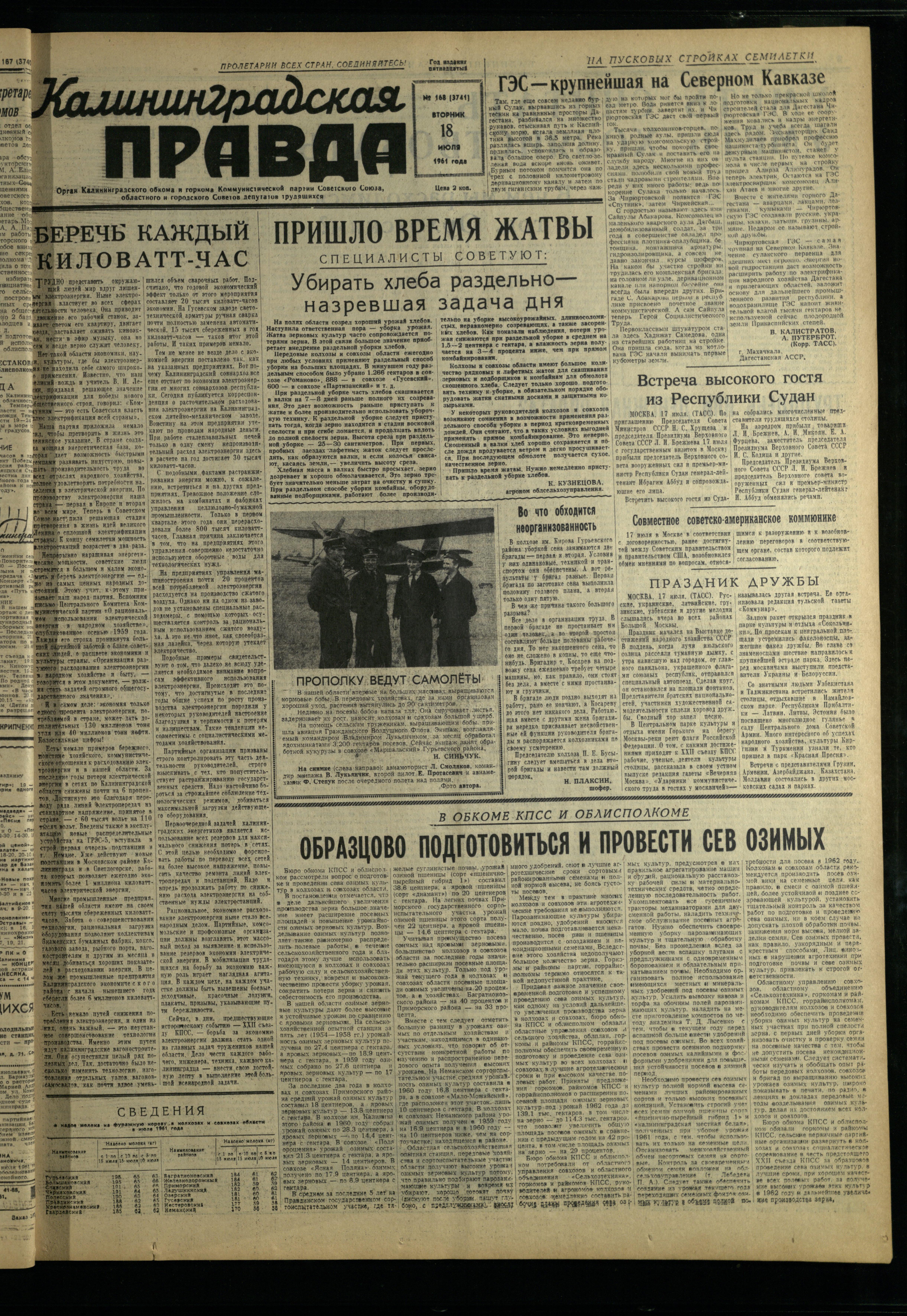 168-7-61-1