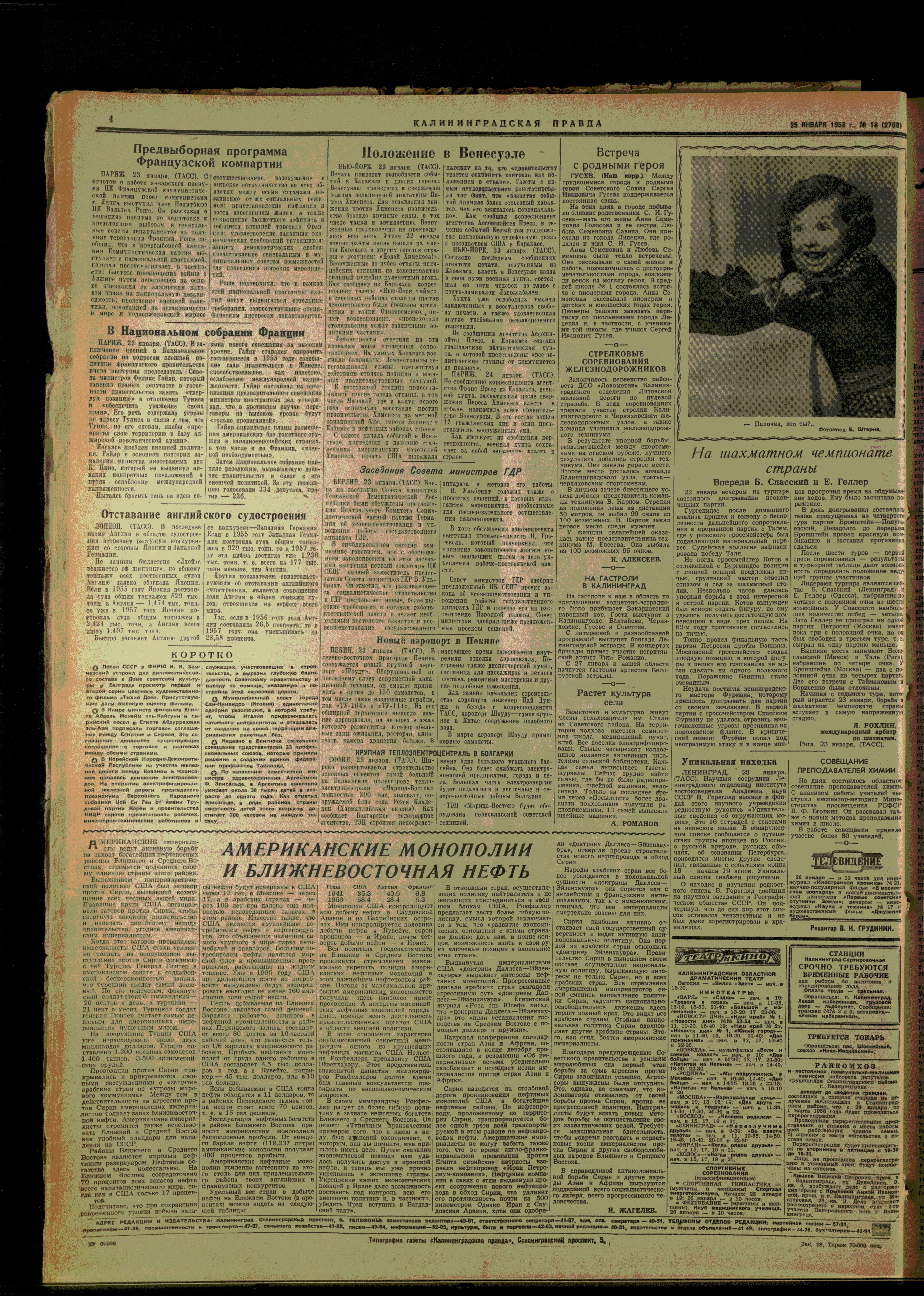 18-1-58-4