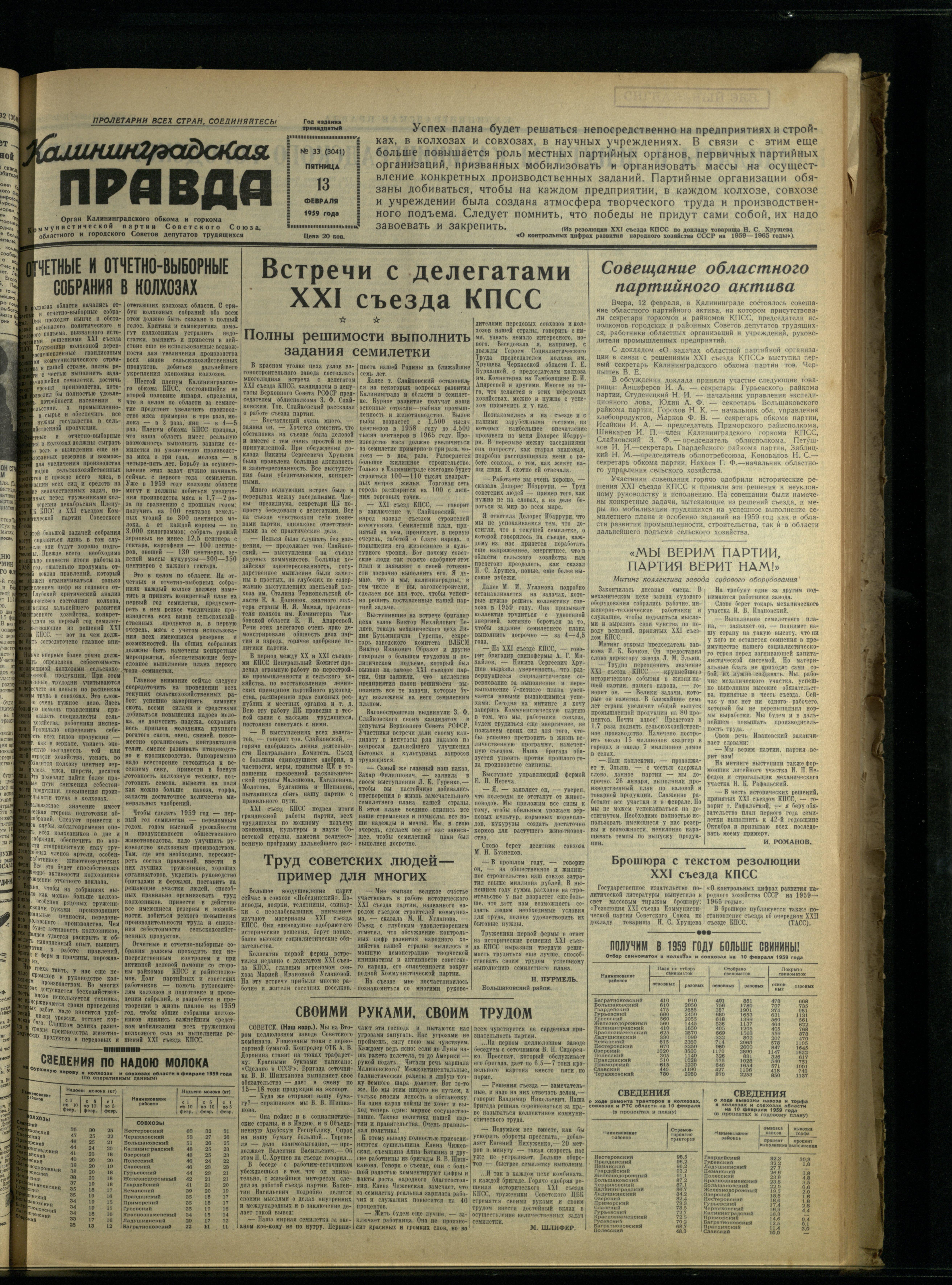 33-2-59-1
