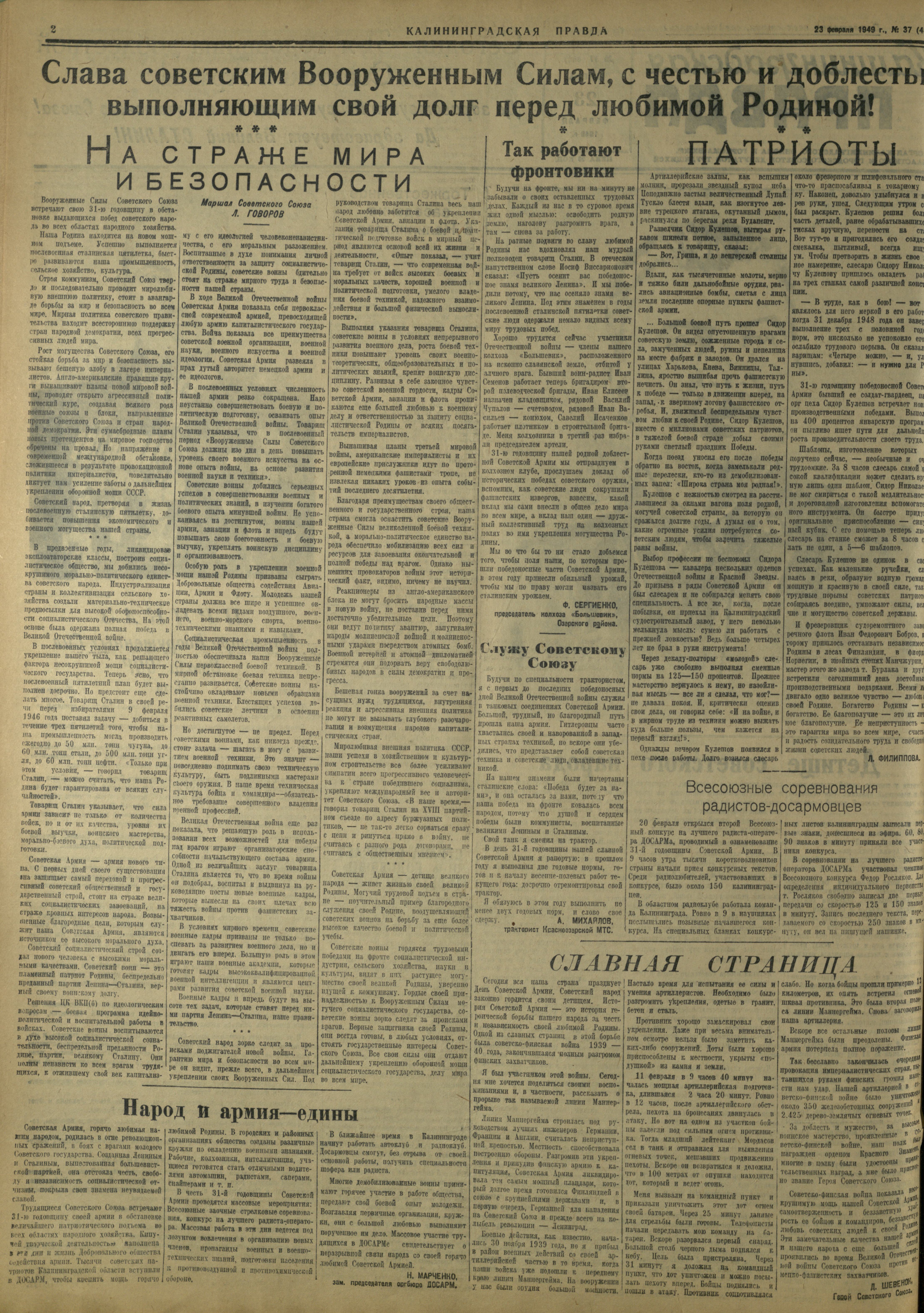 37-2-49-2