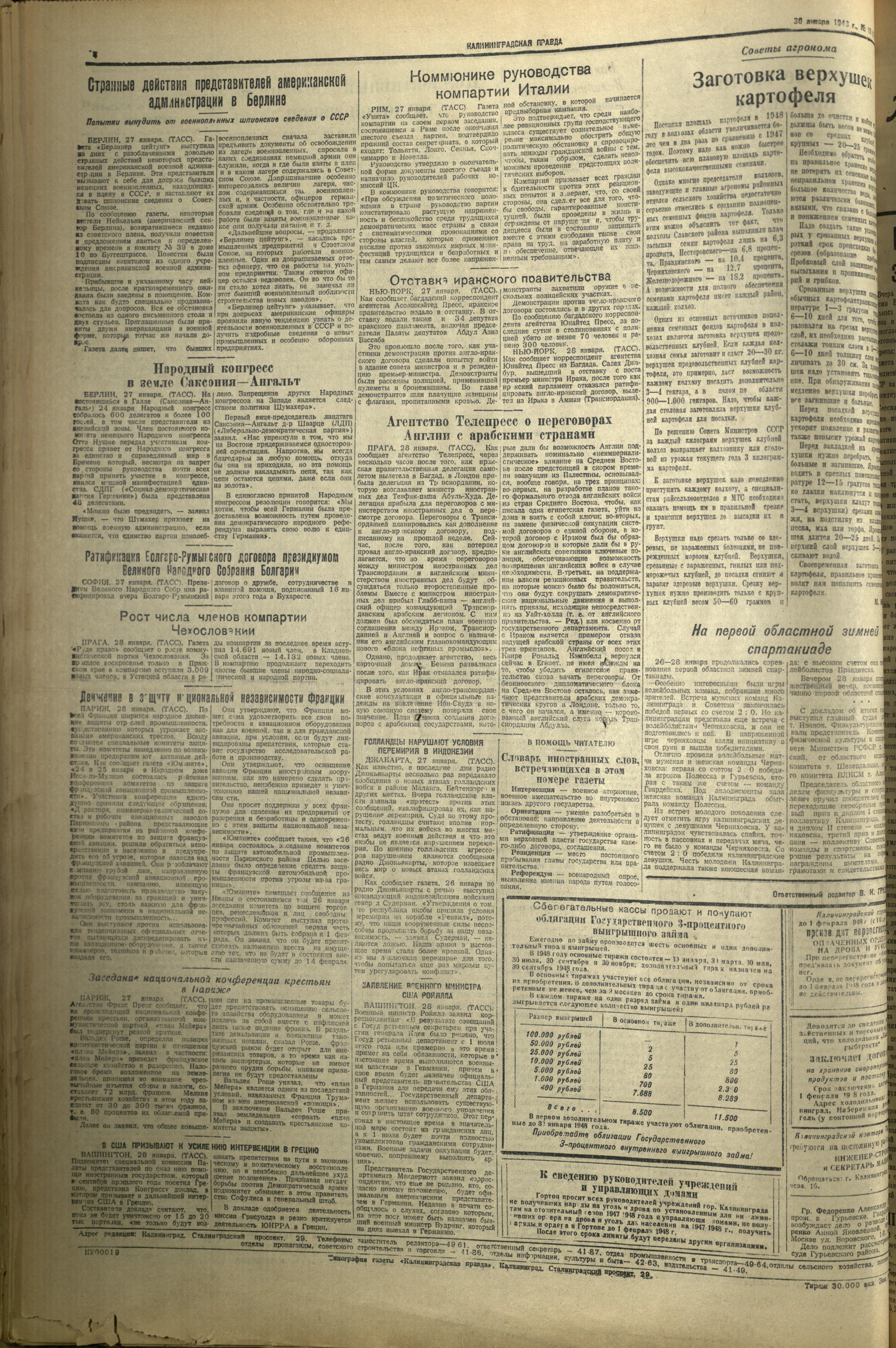 186-1-48-4