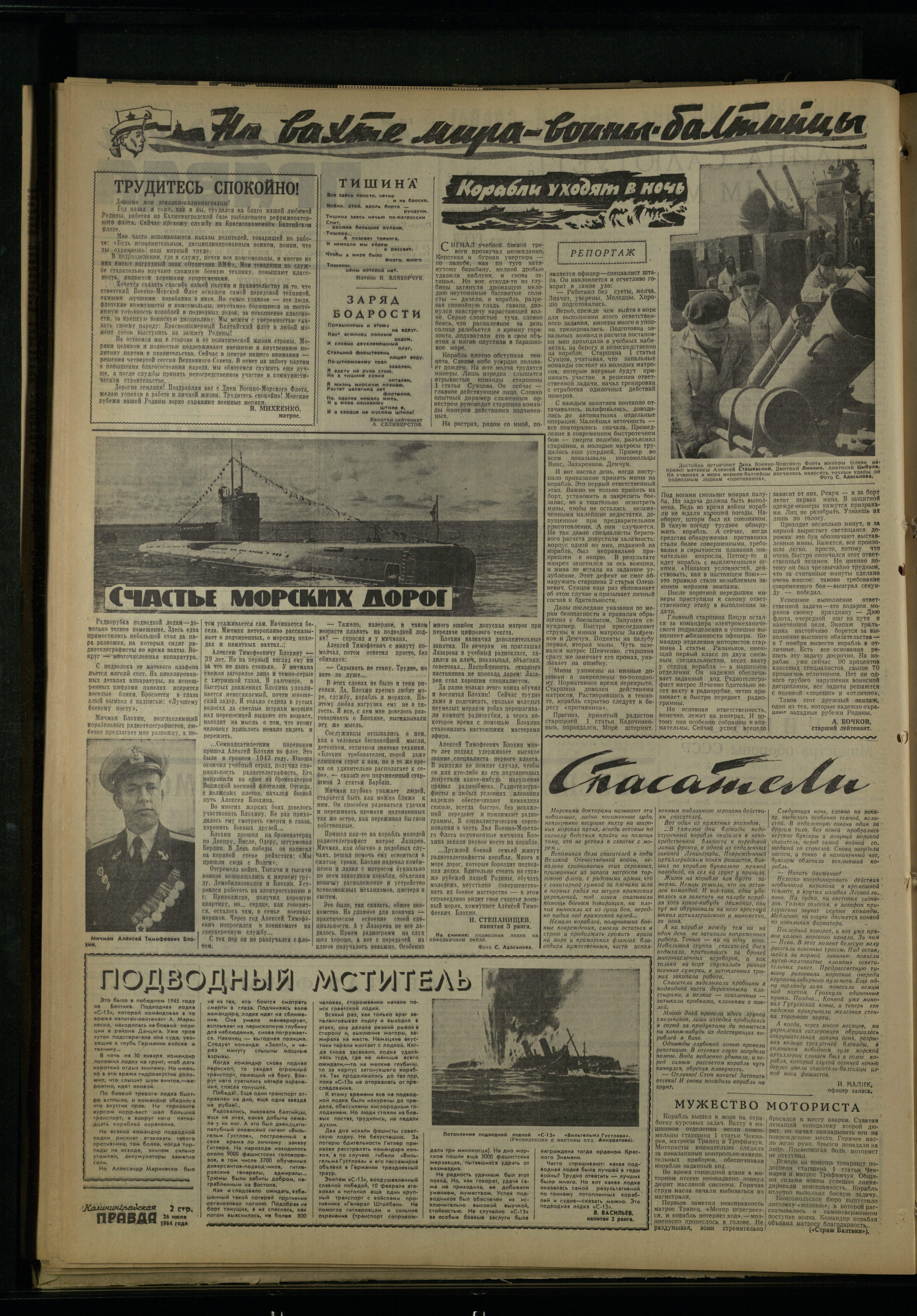 175-7-64-2