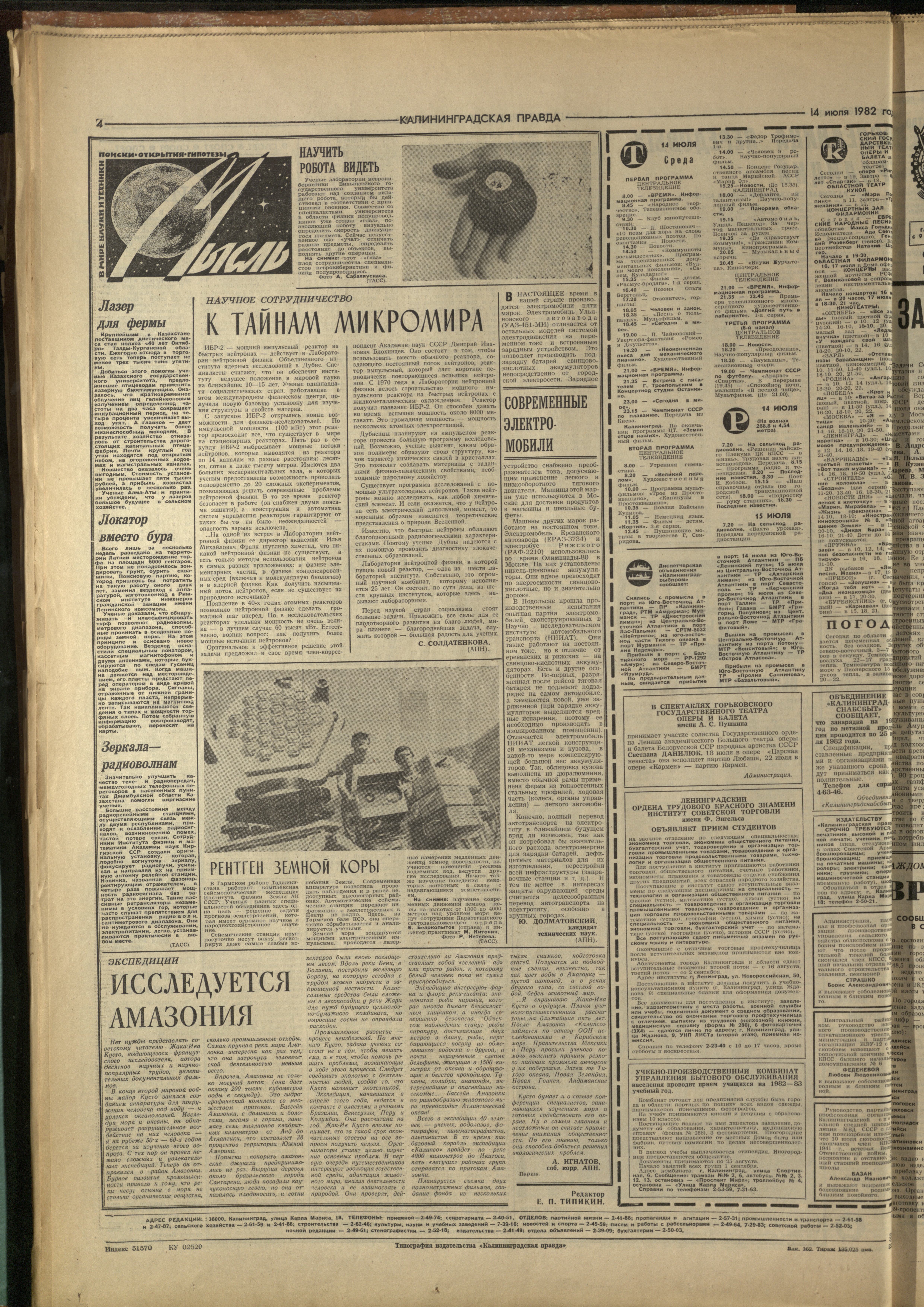 162-7-82-4