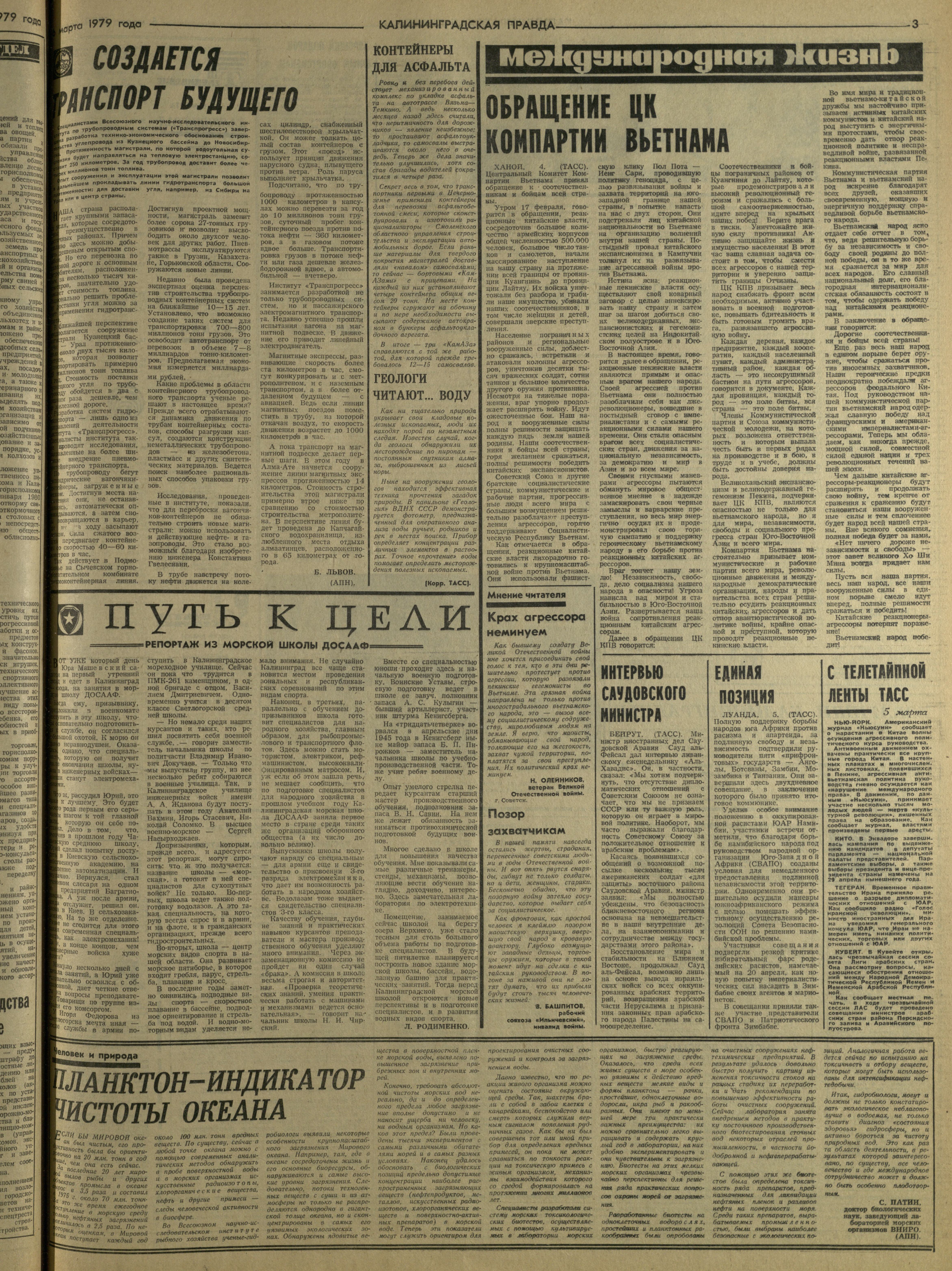 55-3-79-3