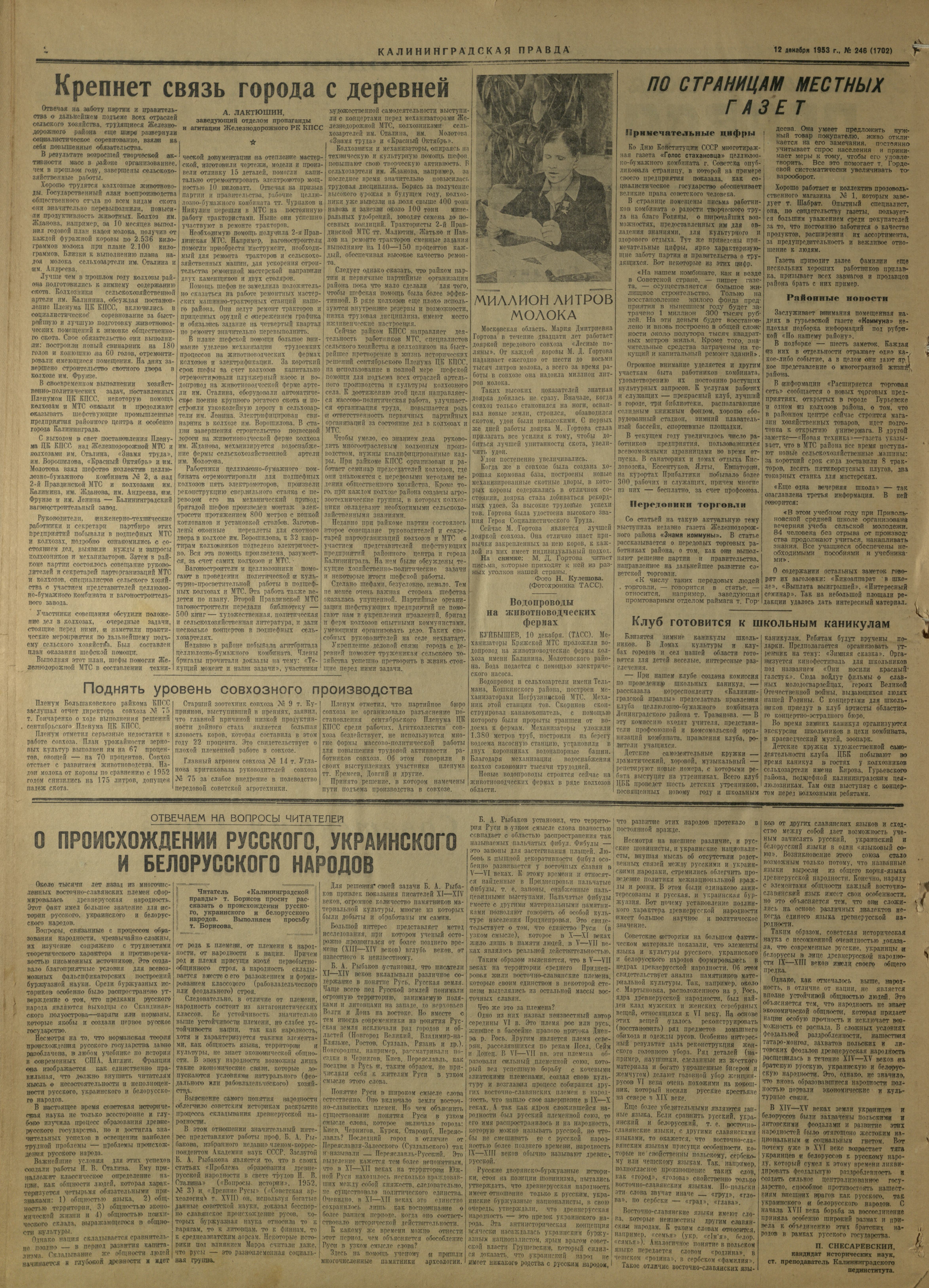 246-12-53-2