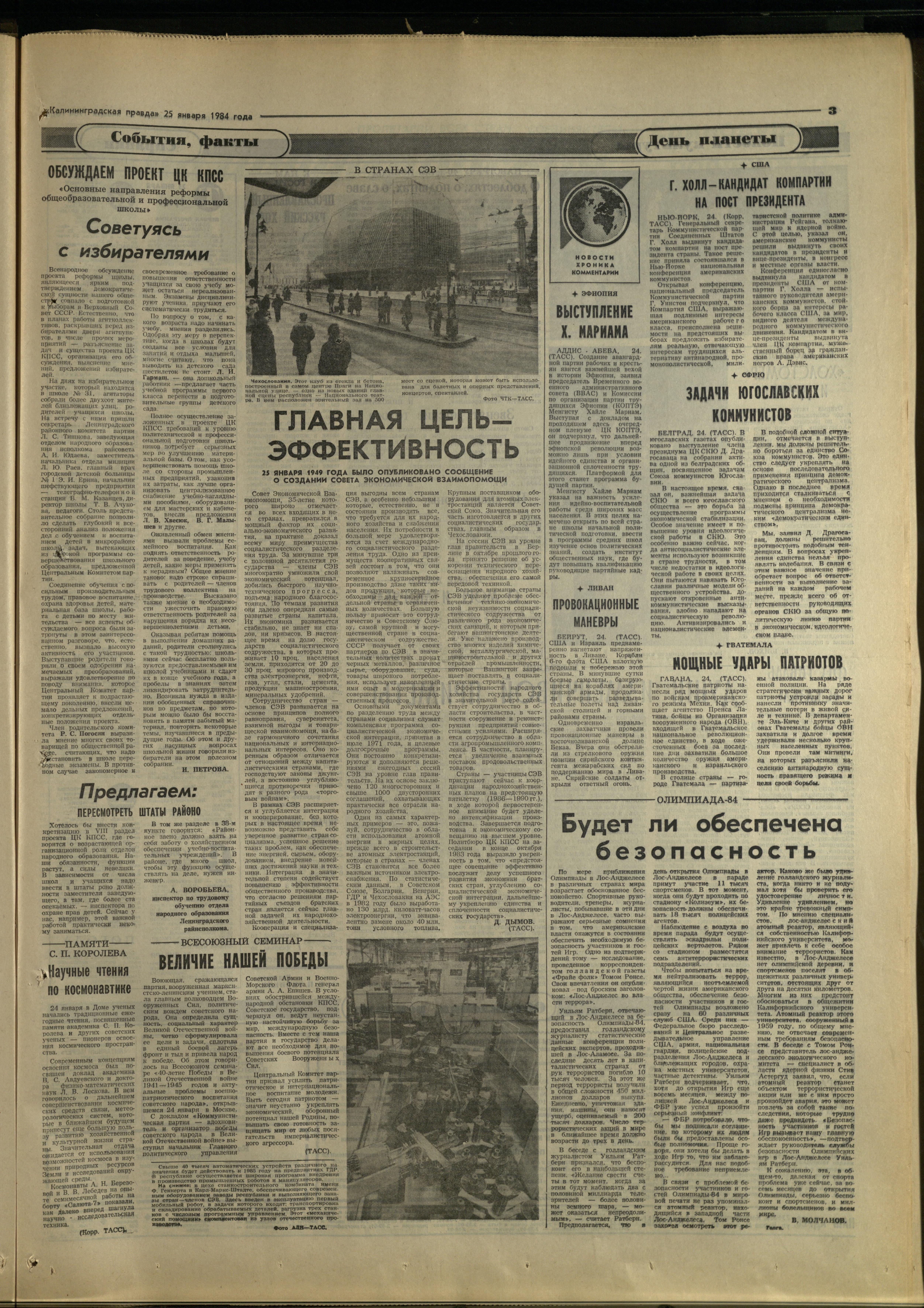 21-1-84-3
