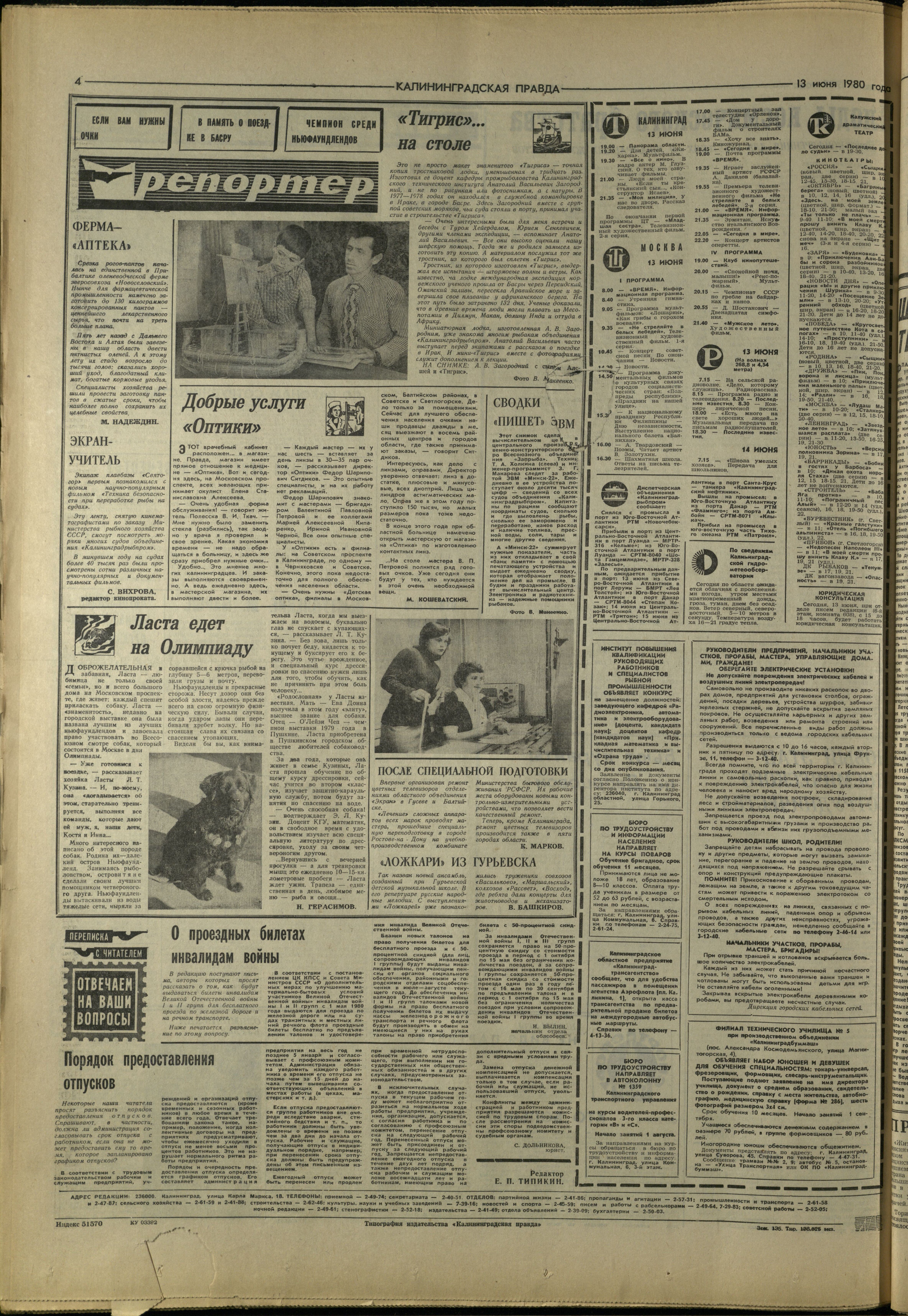 135-6-80-4