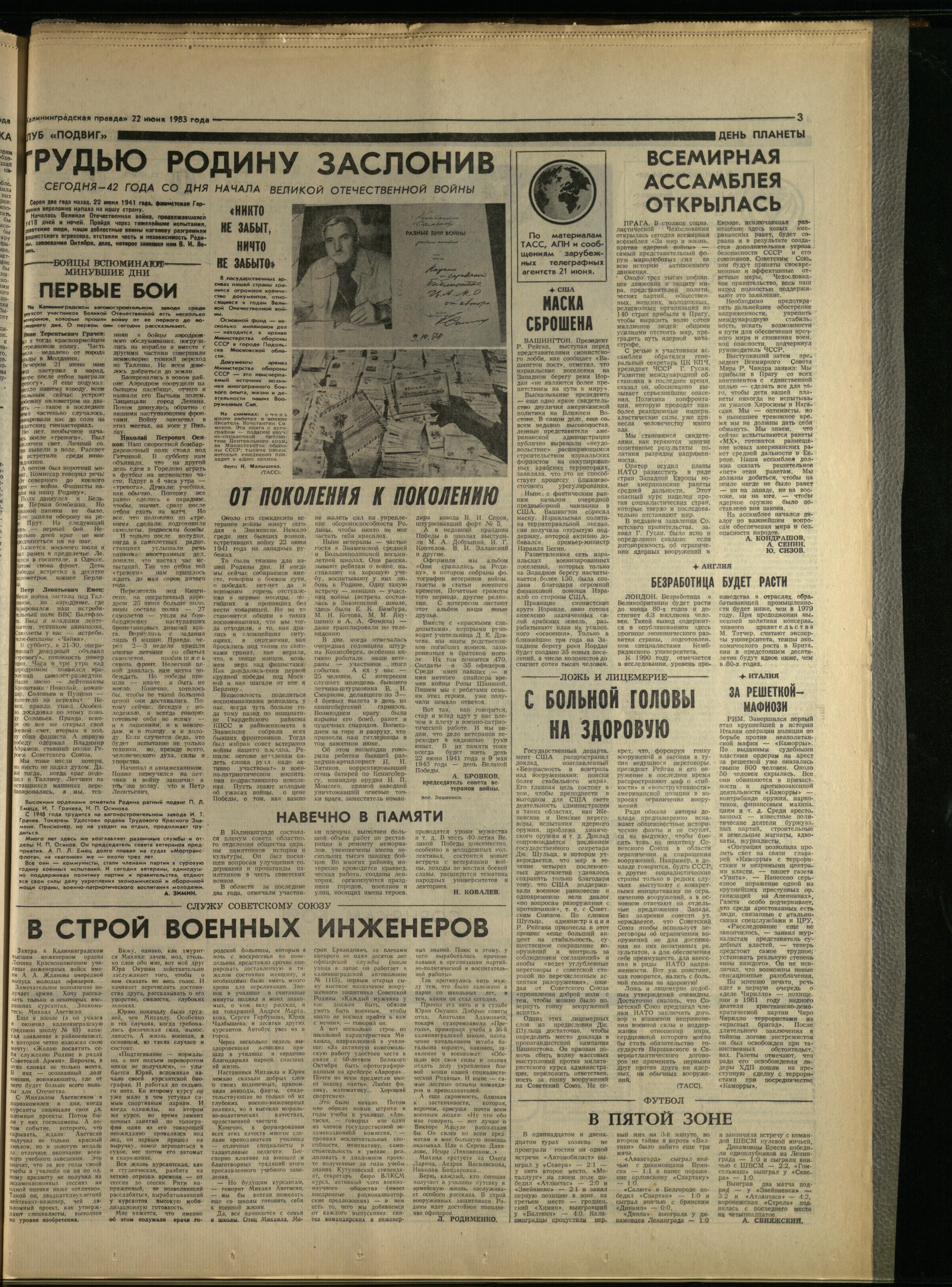 143-6-83-3