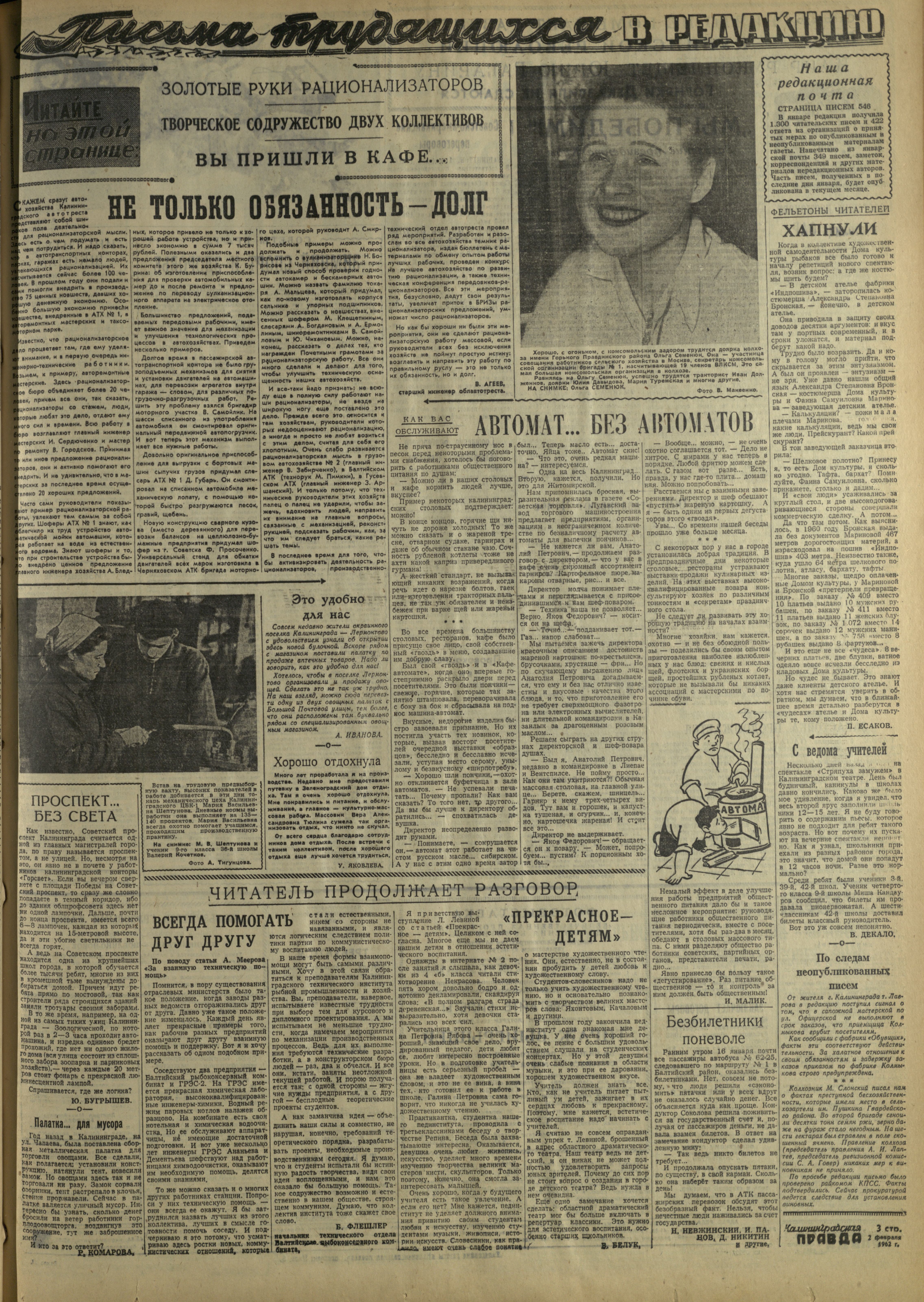 28-2-62-3