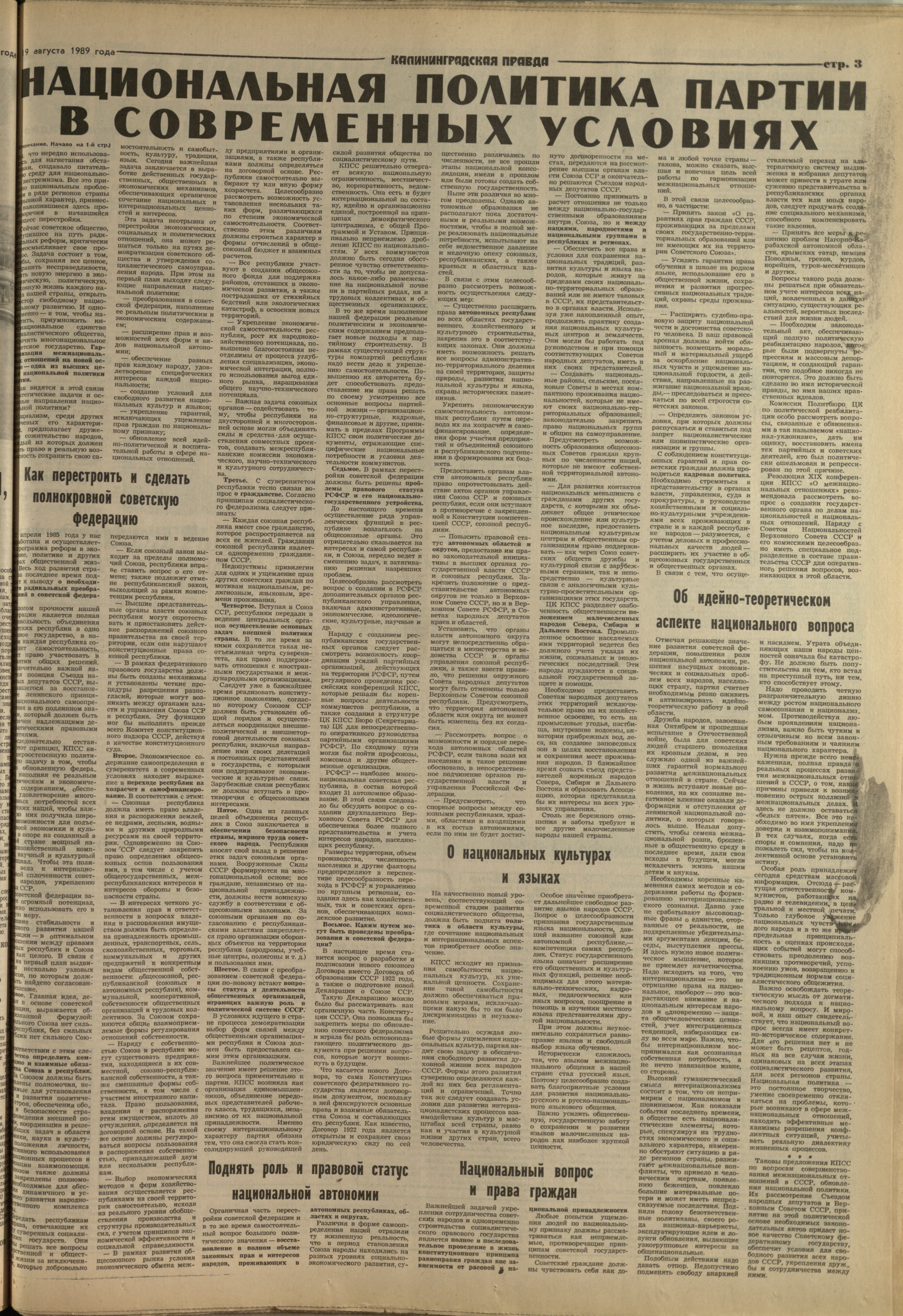 191-8-89-3