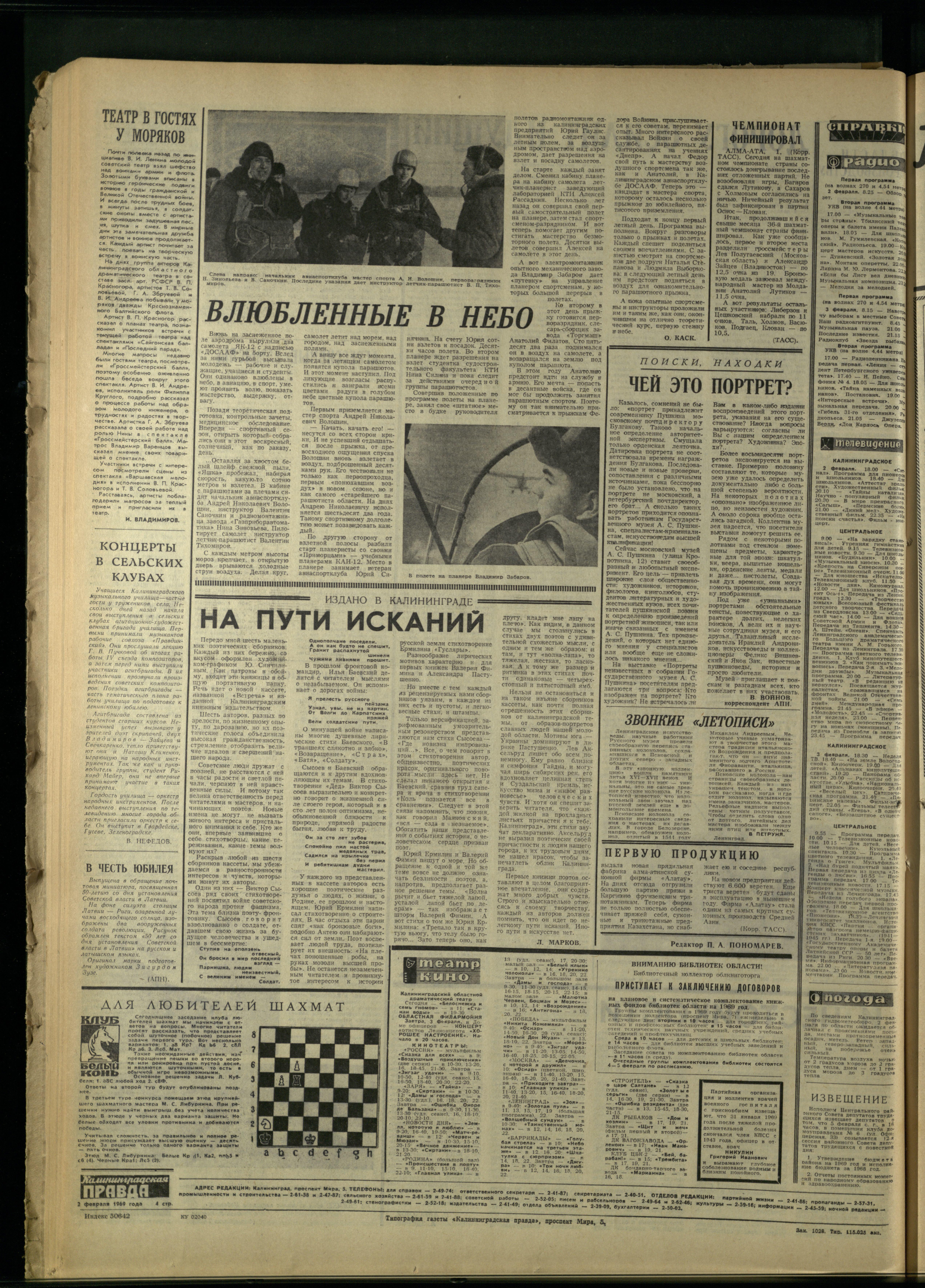 28-2-69-4