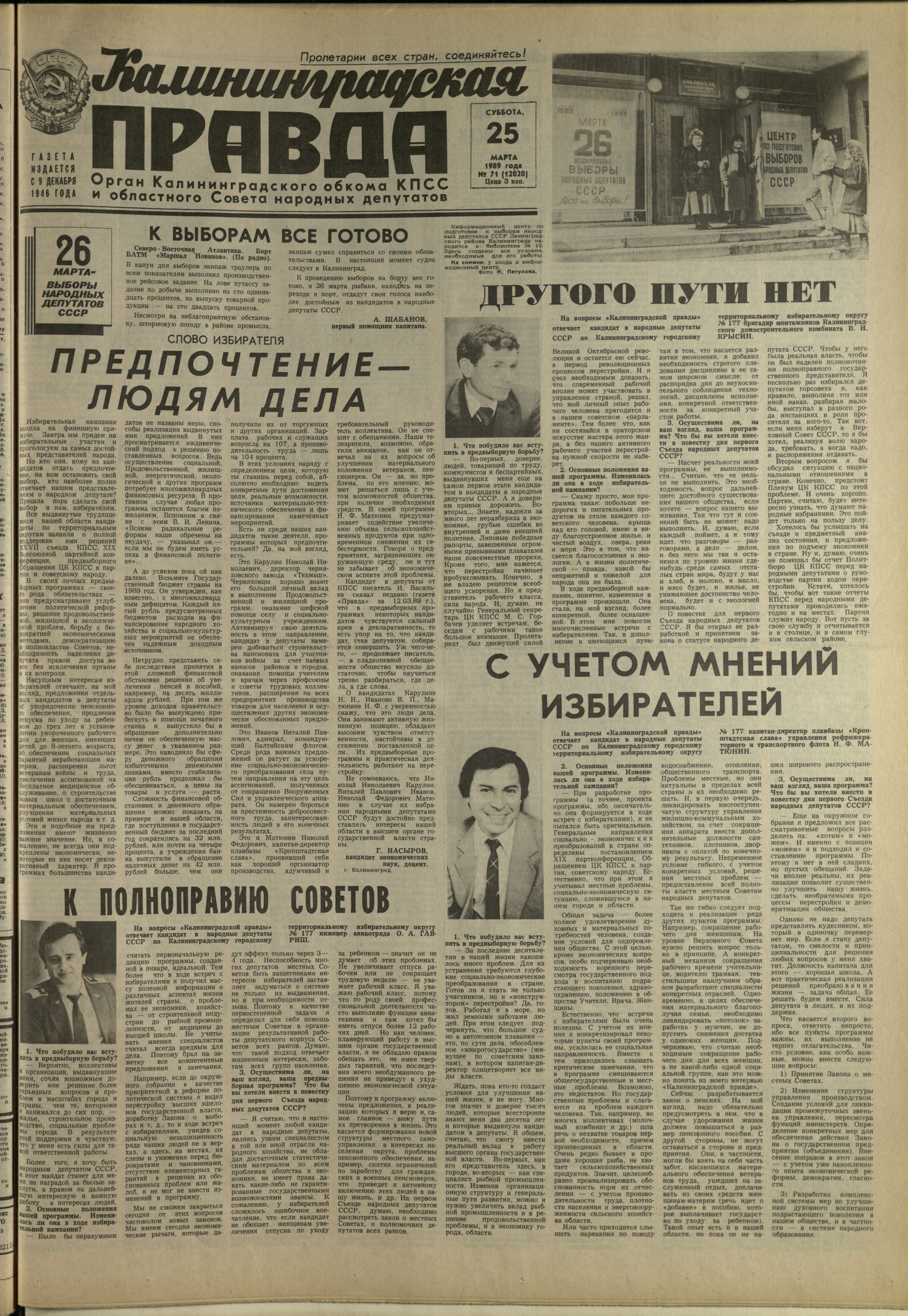 71-3-89-1