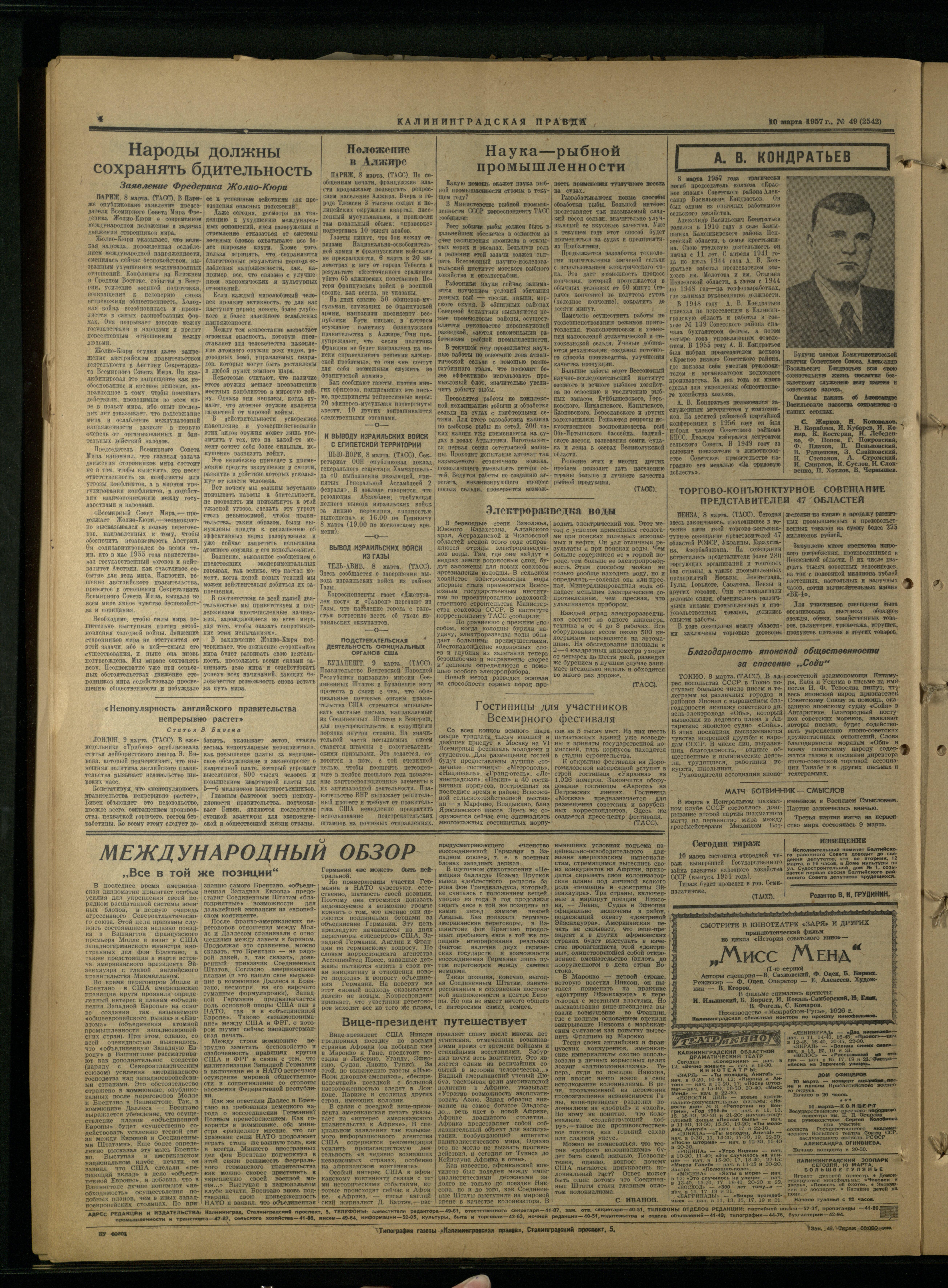 49-3-57-4