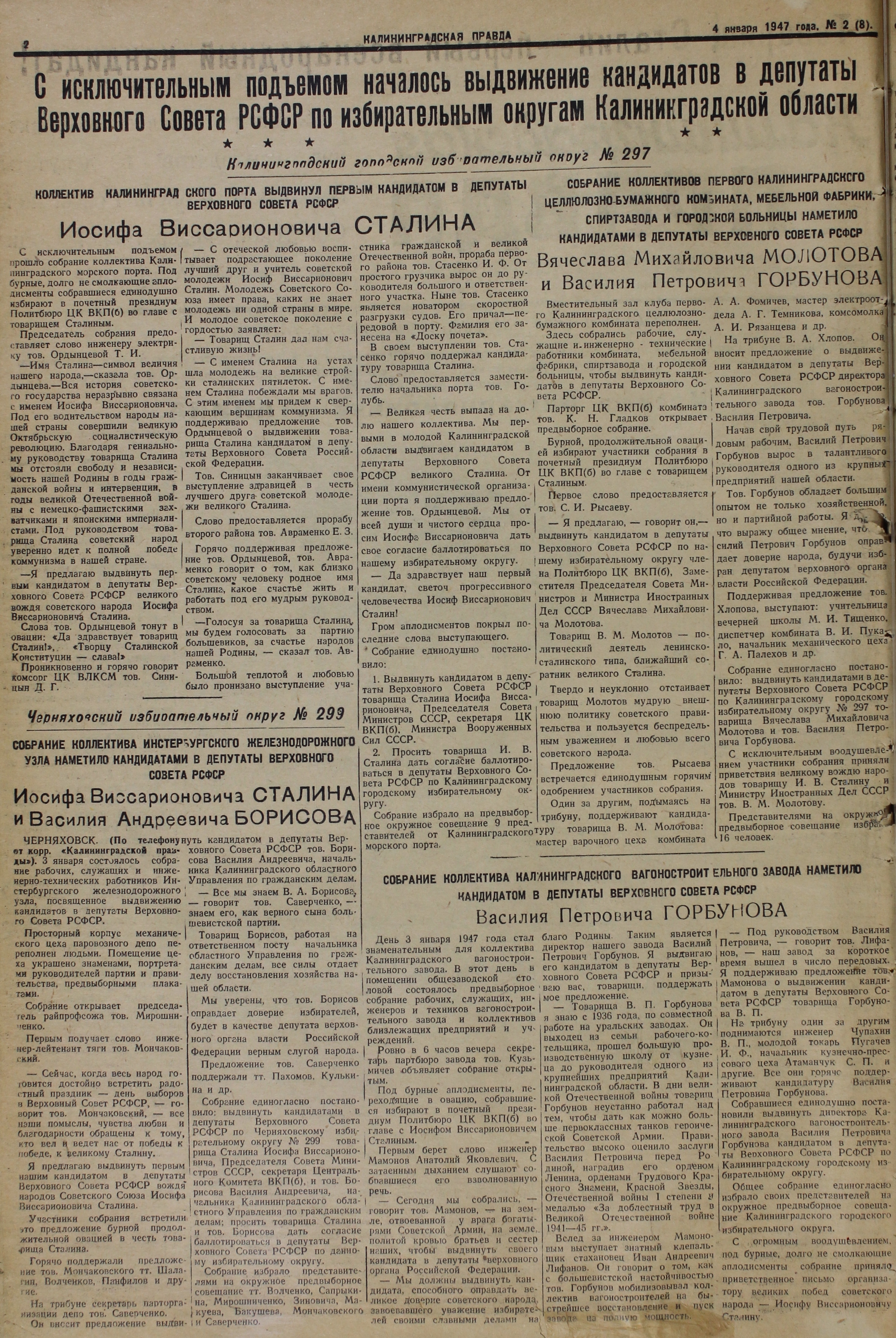 2-1-47-2