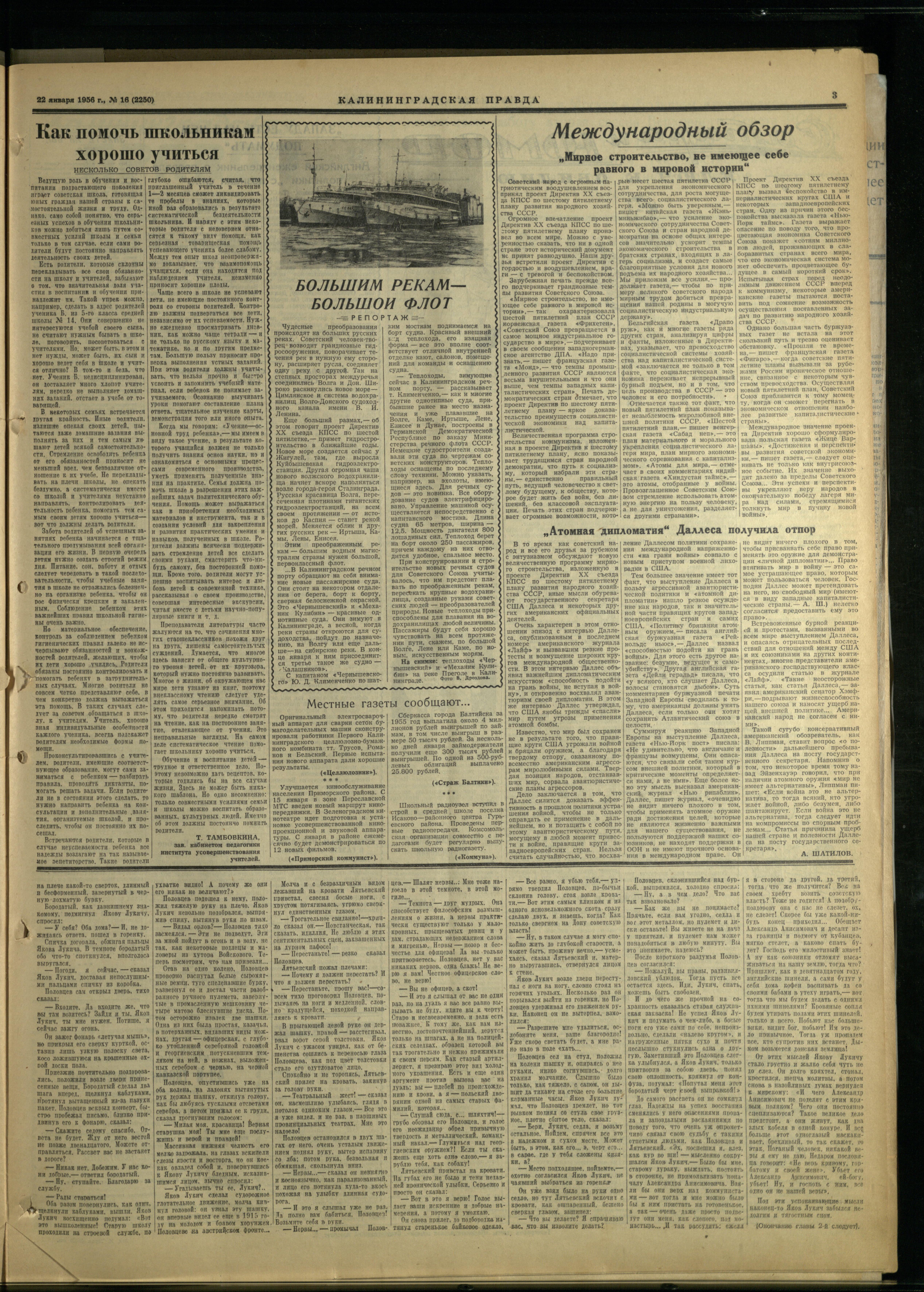 16-1-56-3
