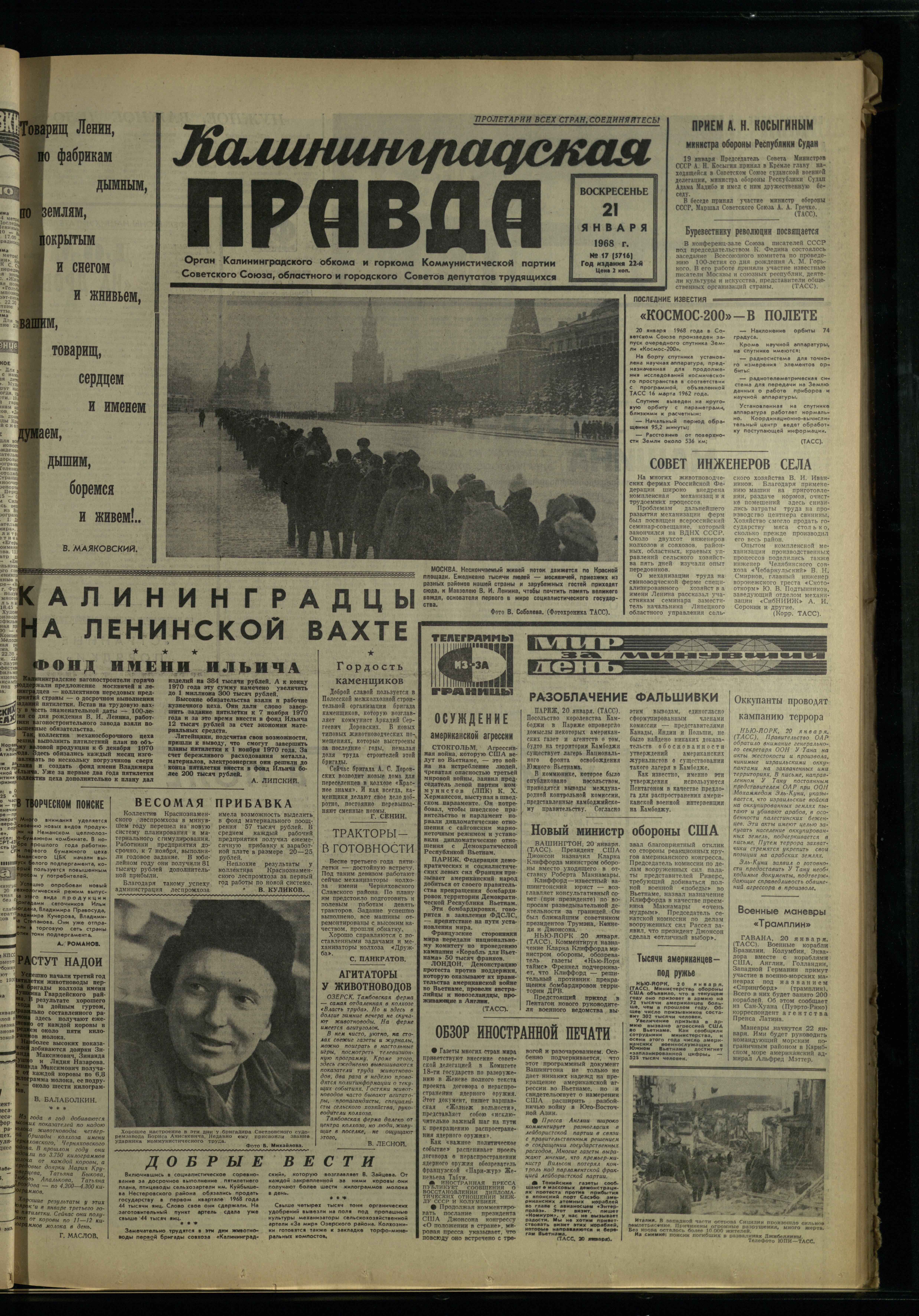 17-1-68-1
