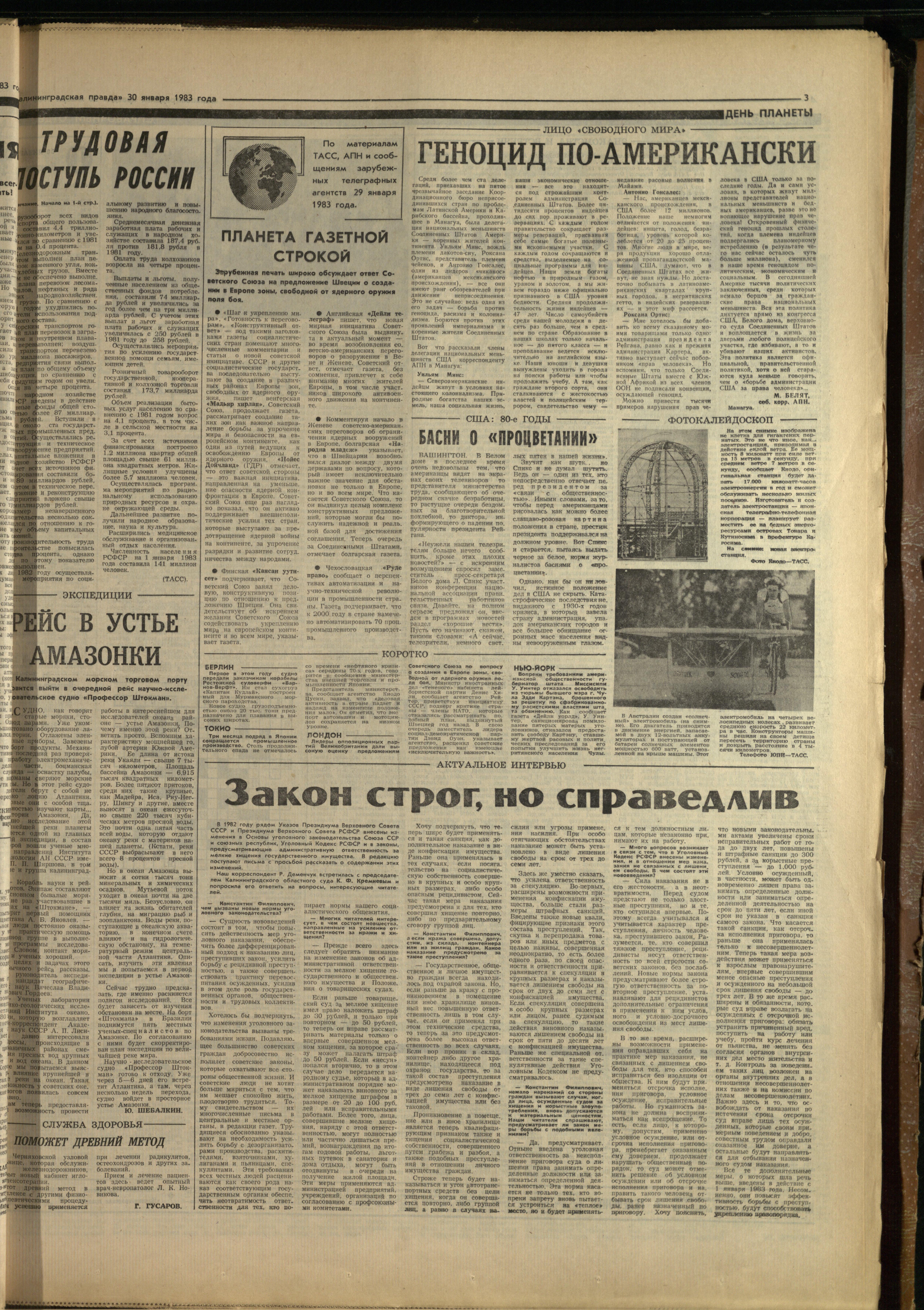 25-1-83-3