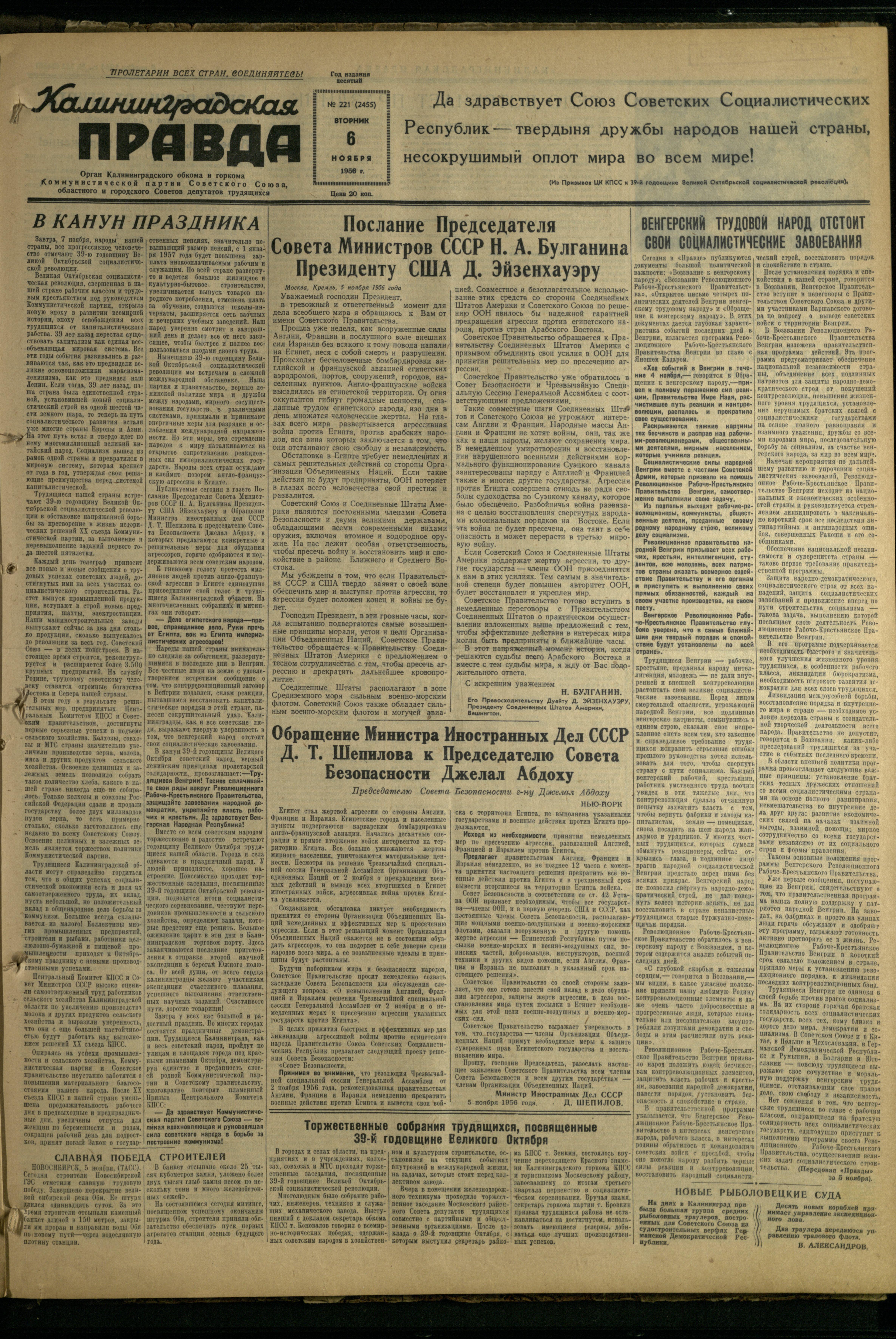 221-11-56-1