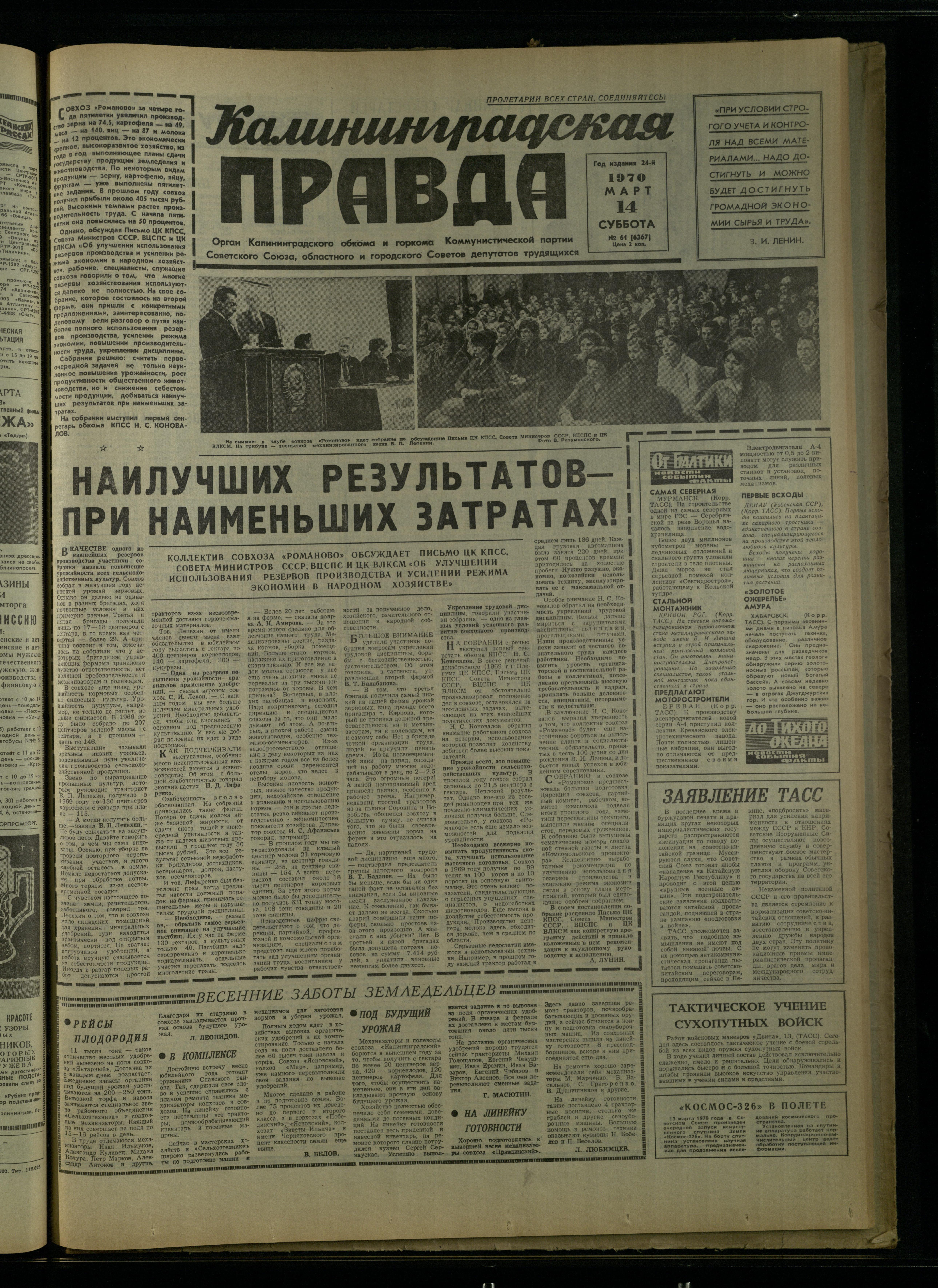 61-3-70-1