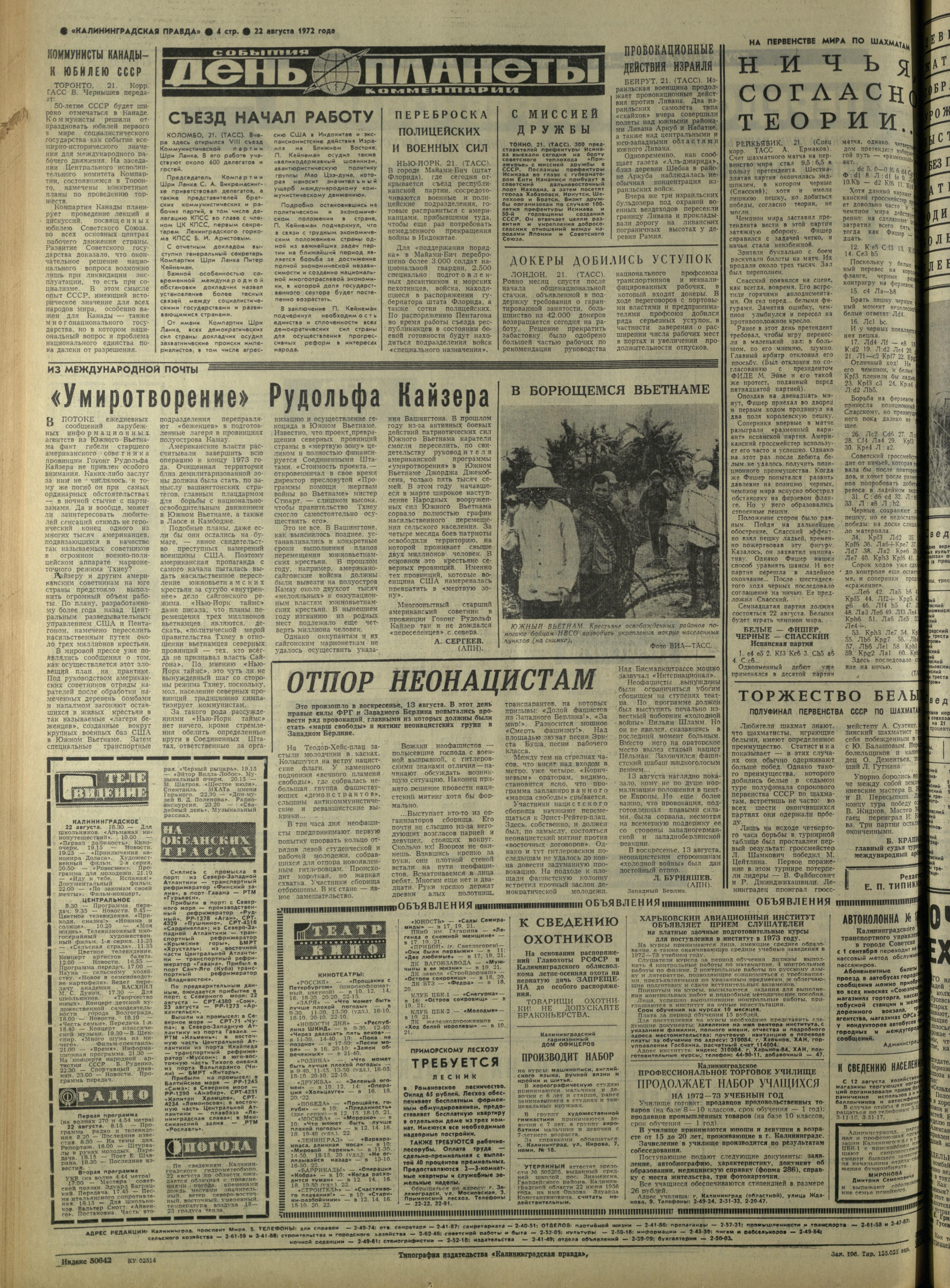 196-8-72-4