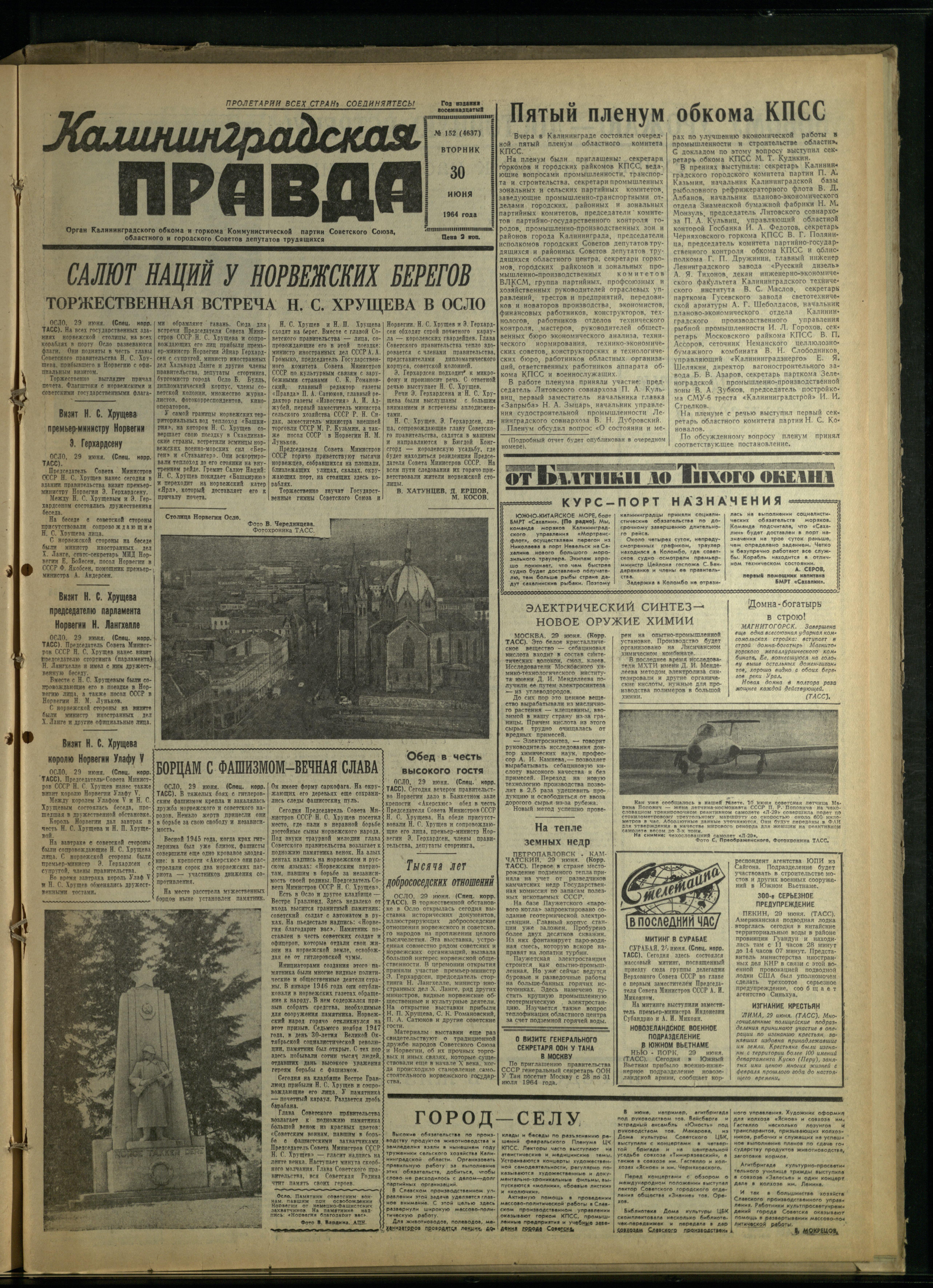 152-6-64-1