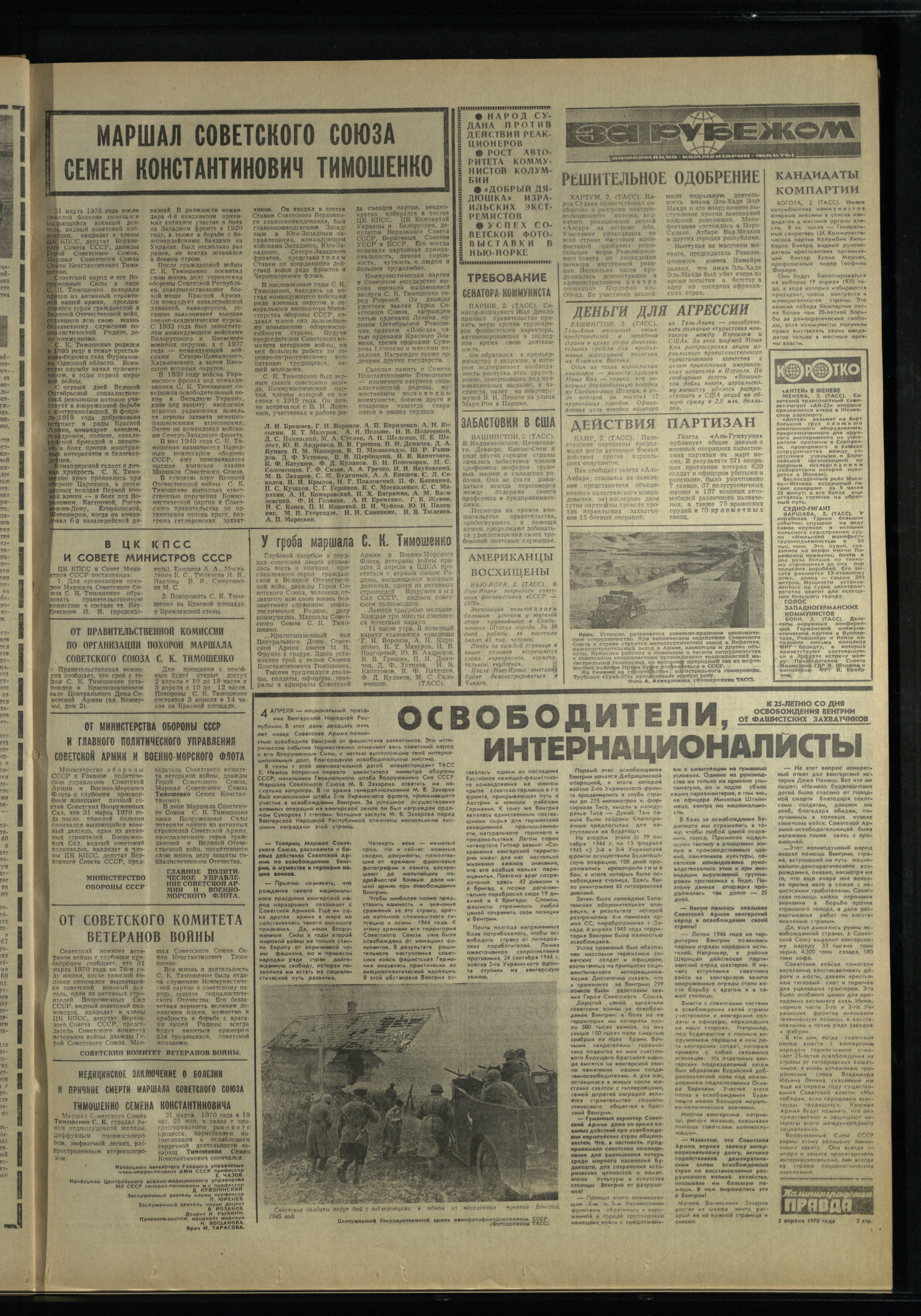 78-4-70-3