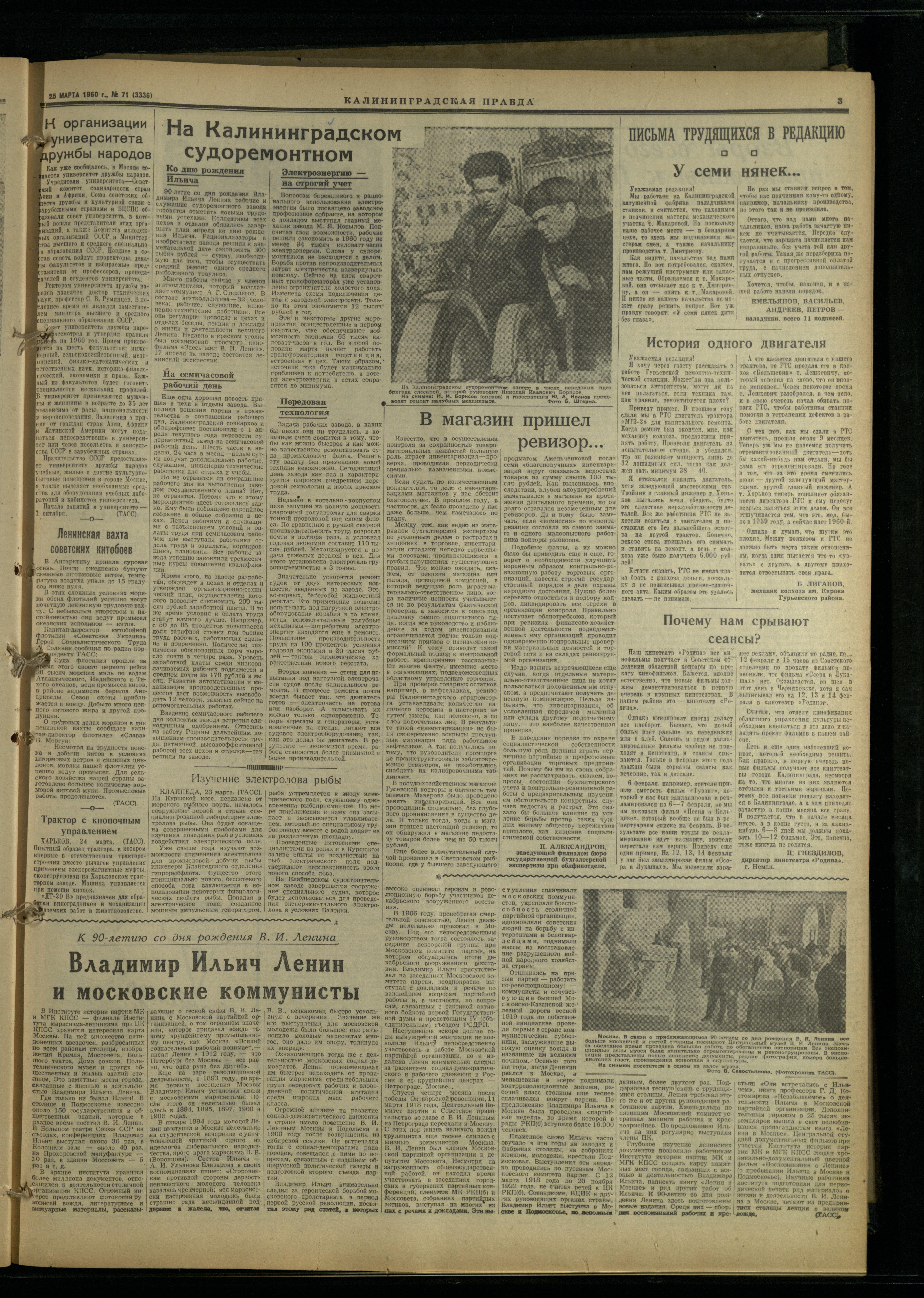 71-3-60-3