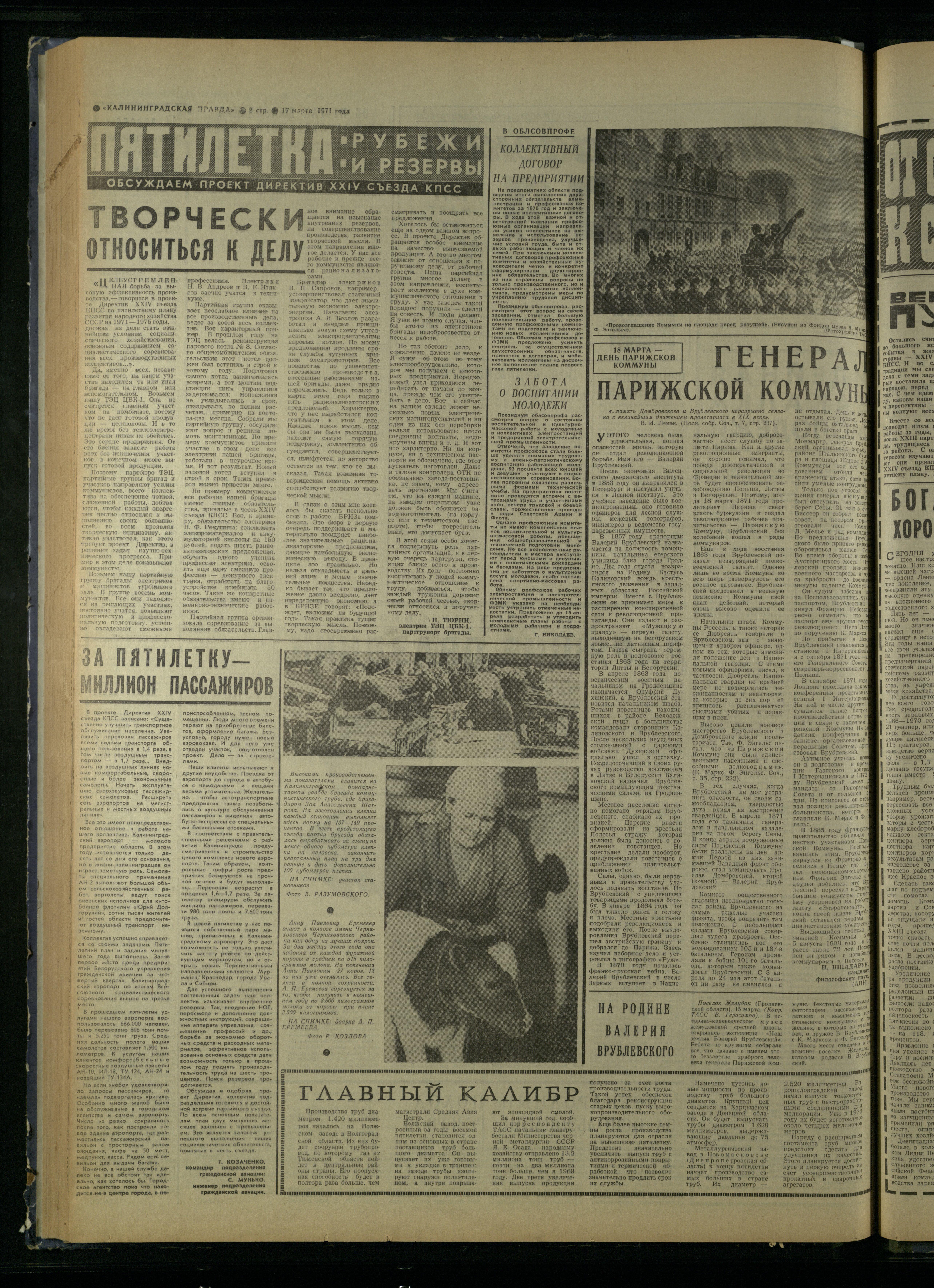 63-3-71-2