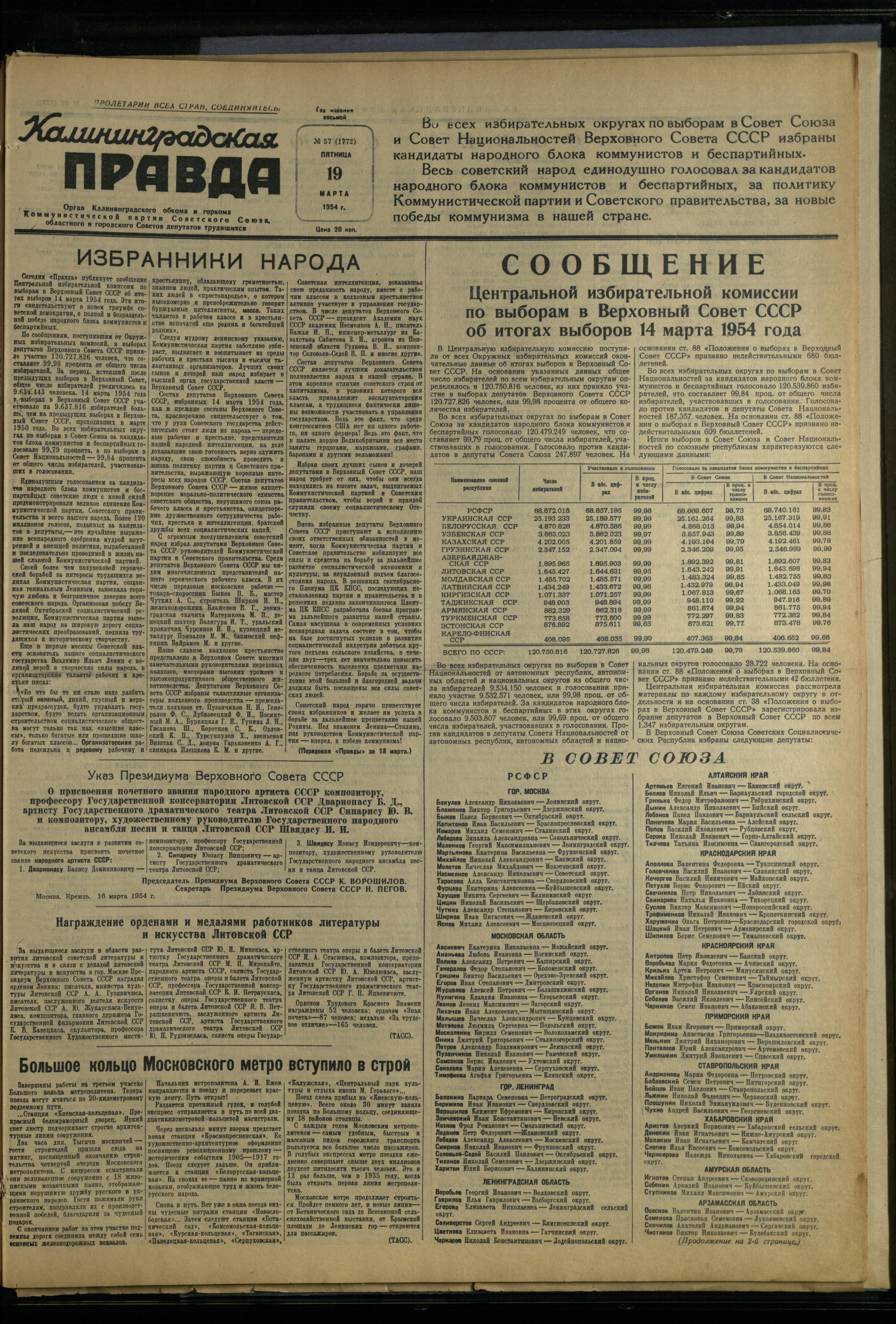 57-3-54-1