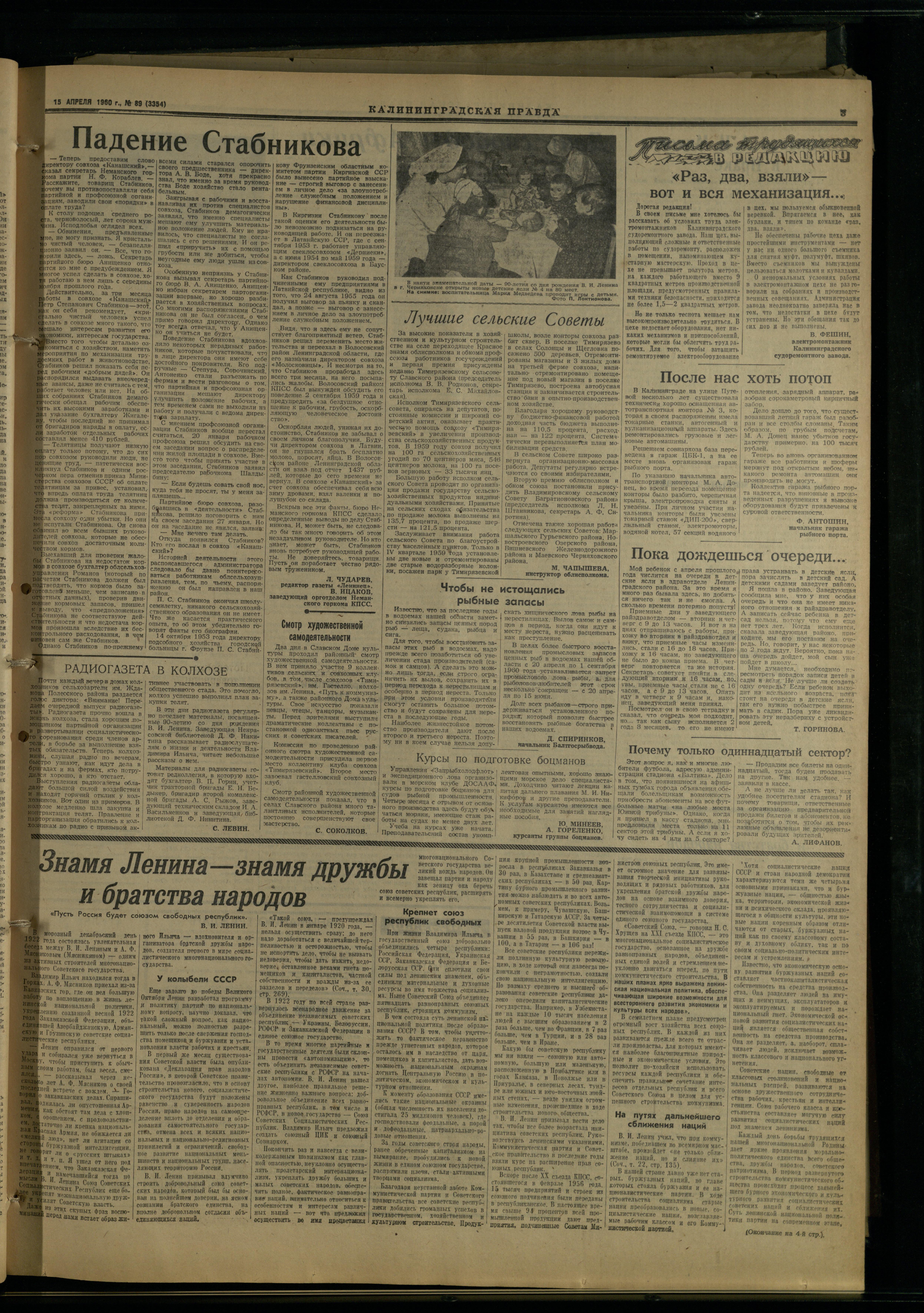 89-4-60-3