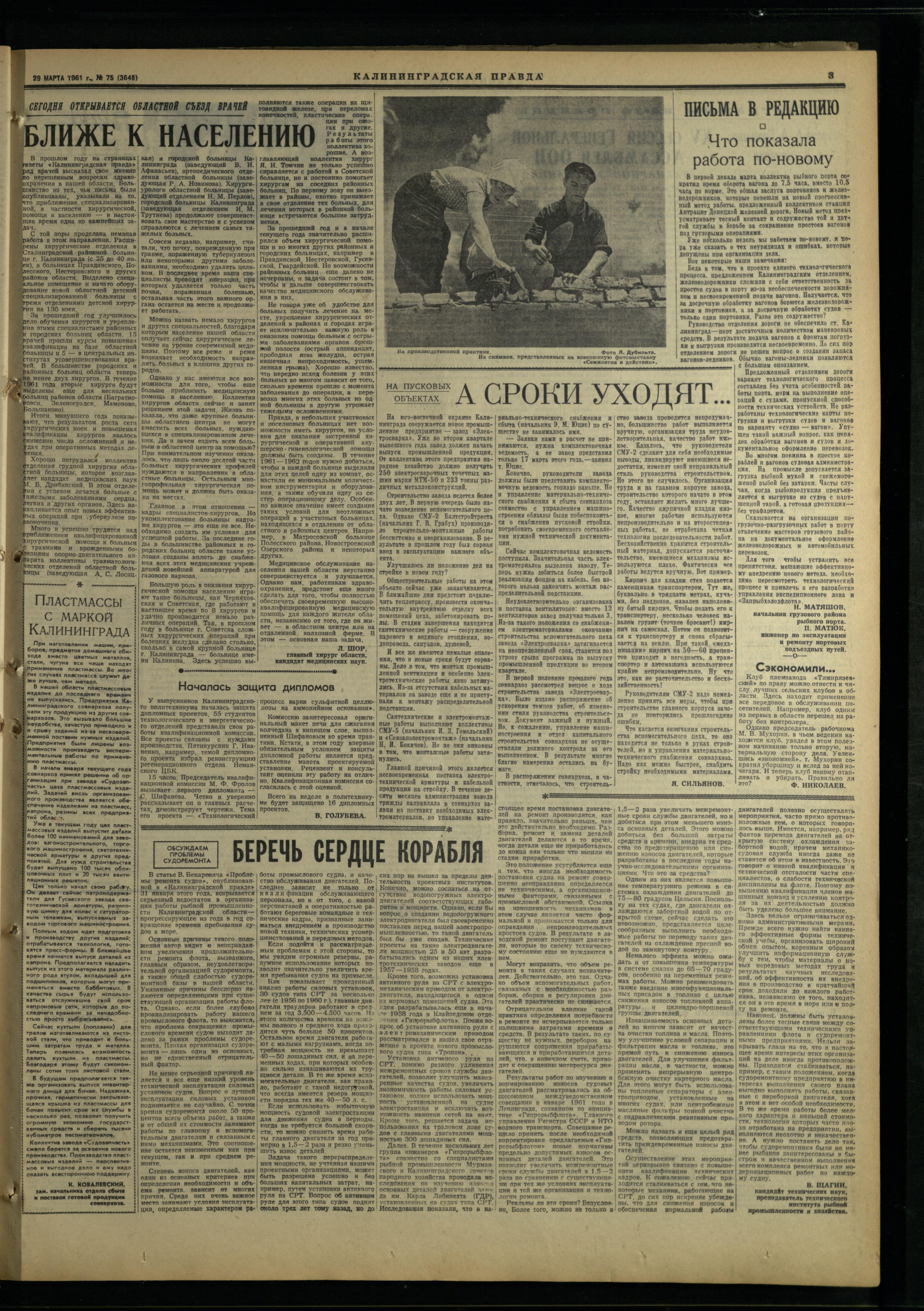 75-3-61-3