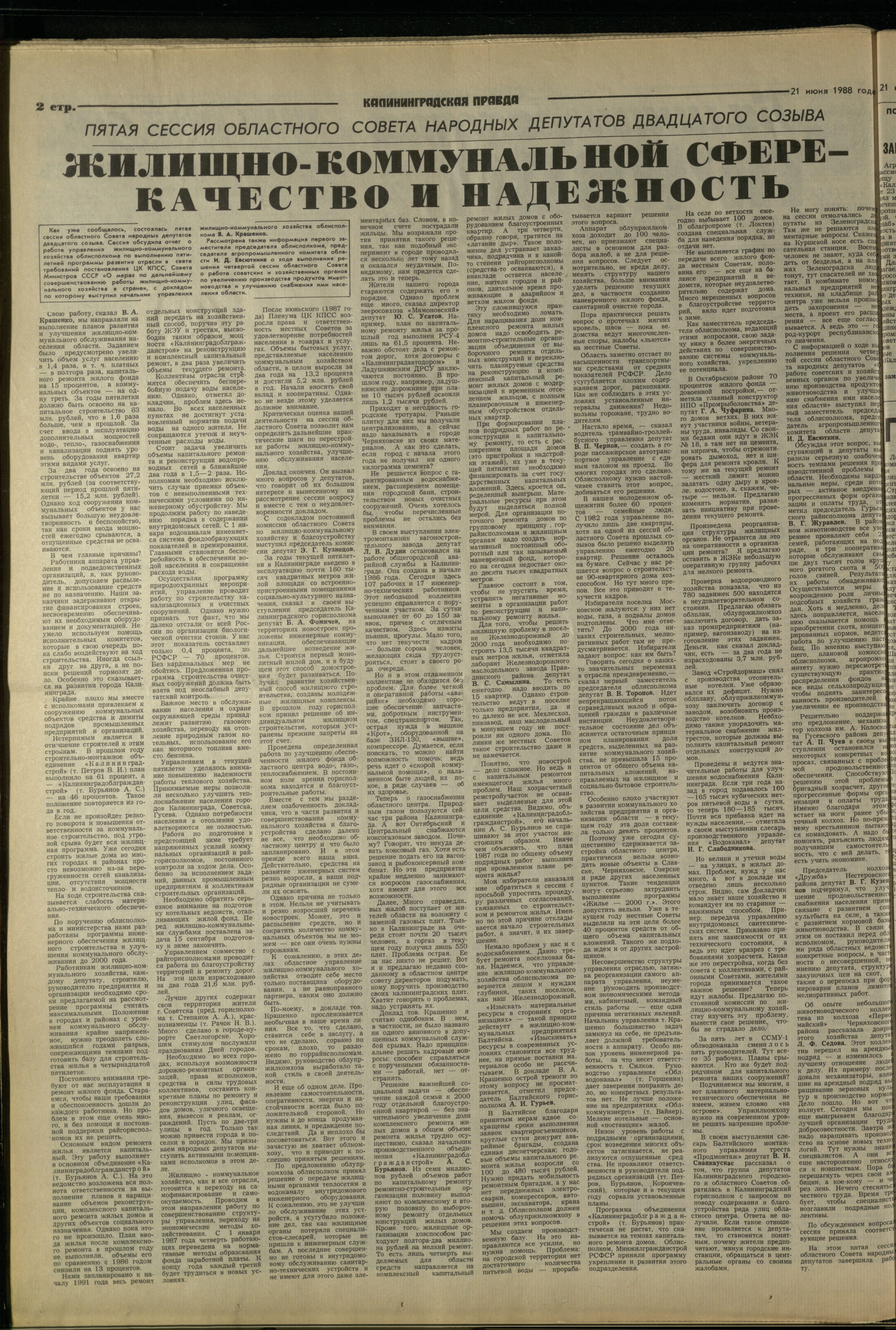 143-6-88-2