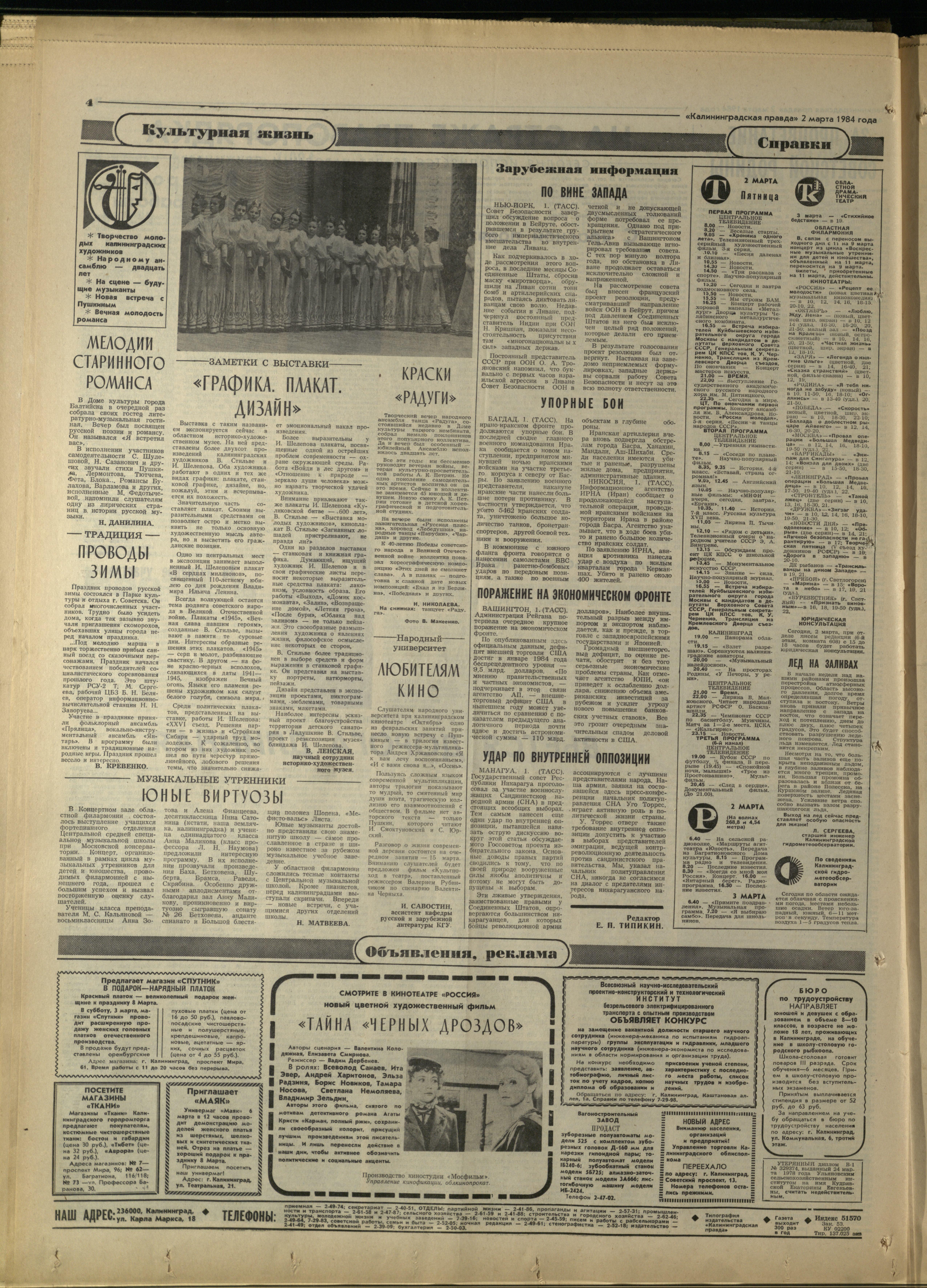 52-3-84-4