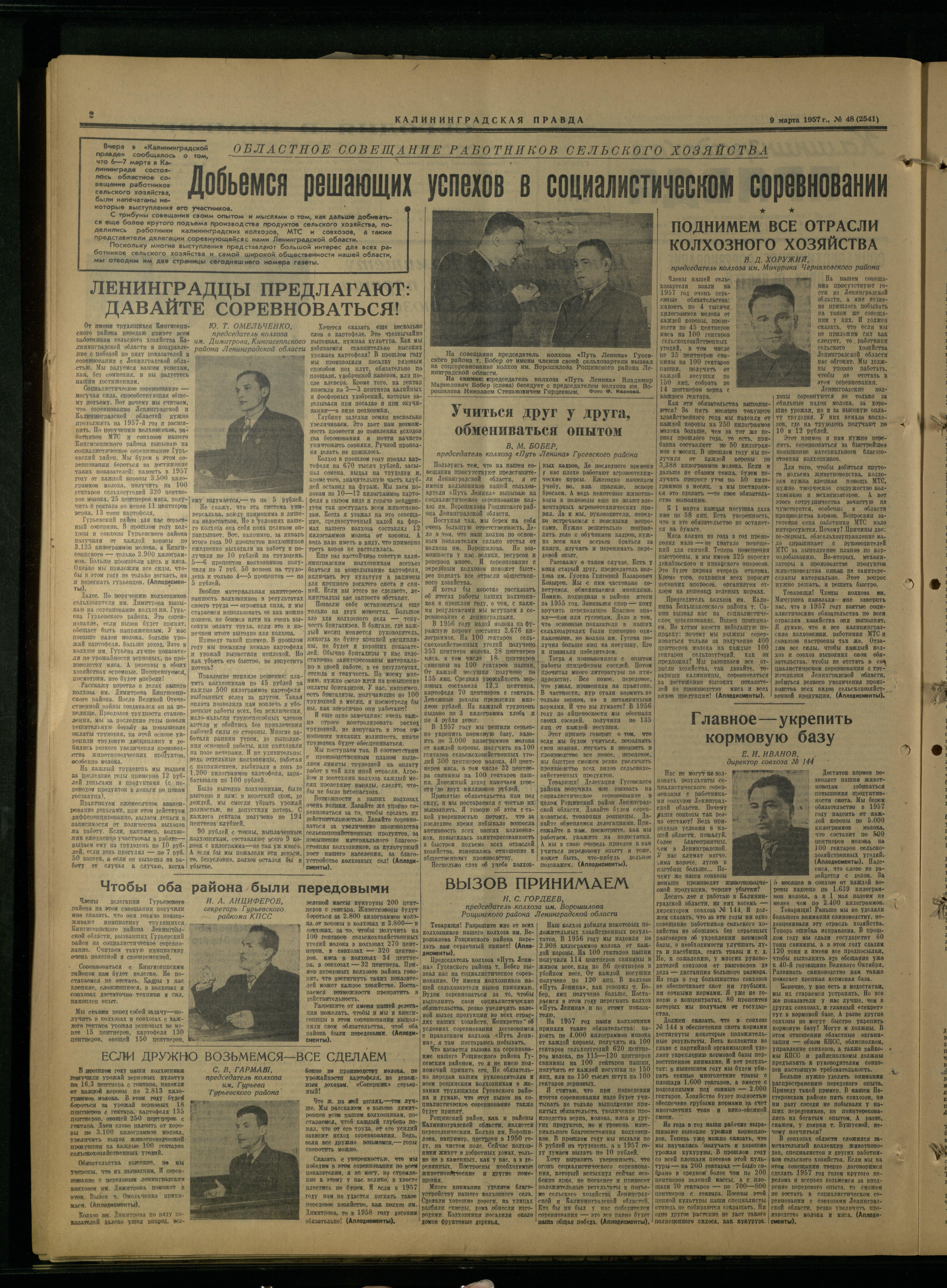 48-3-57-2