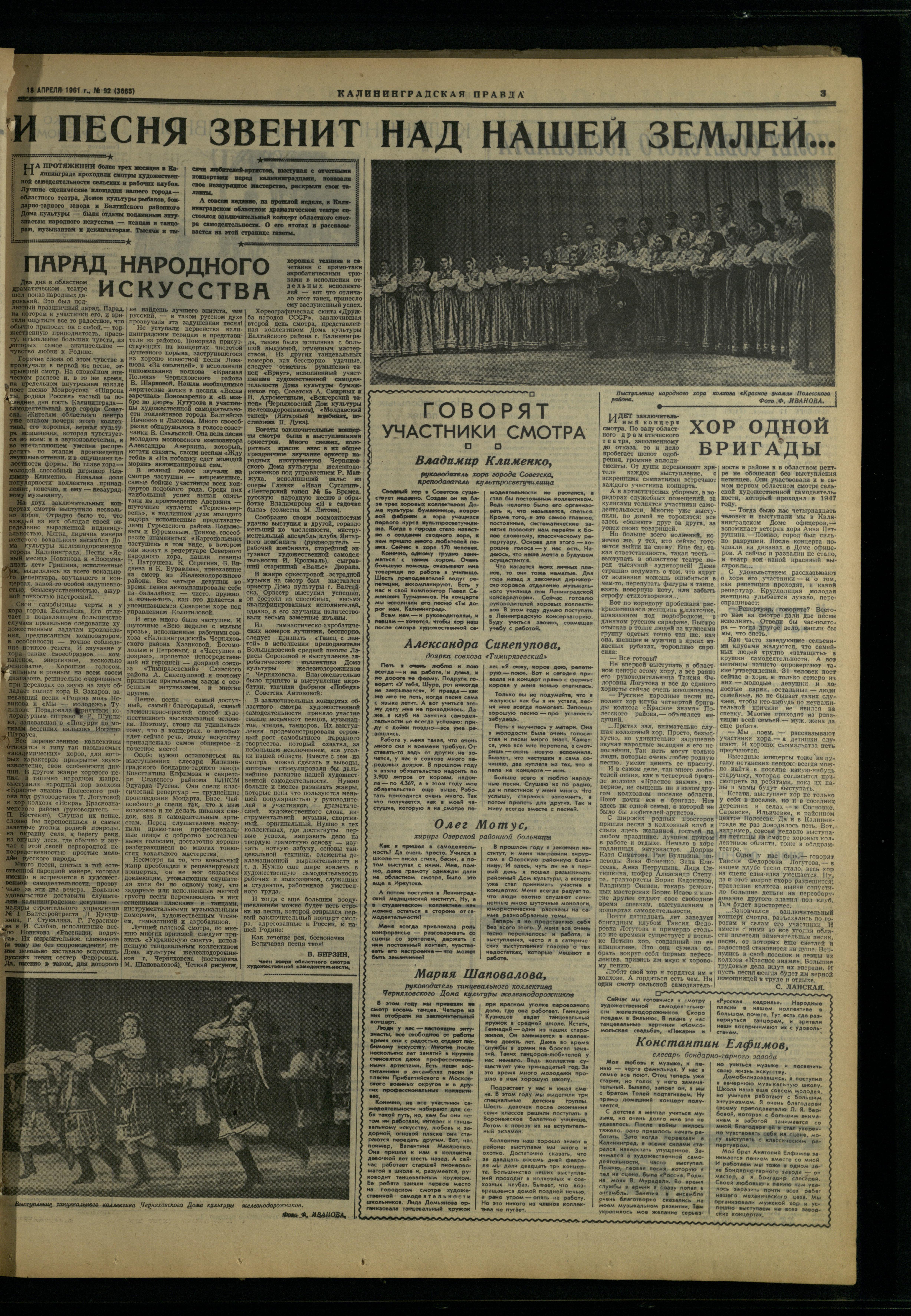 92-4-61-3