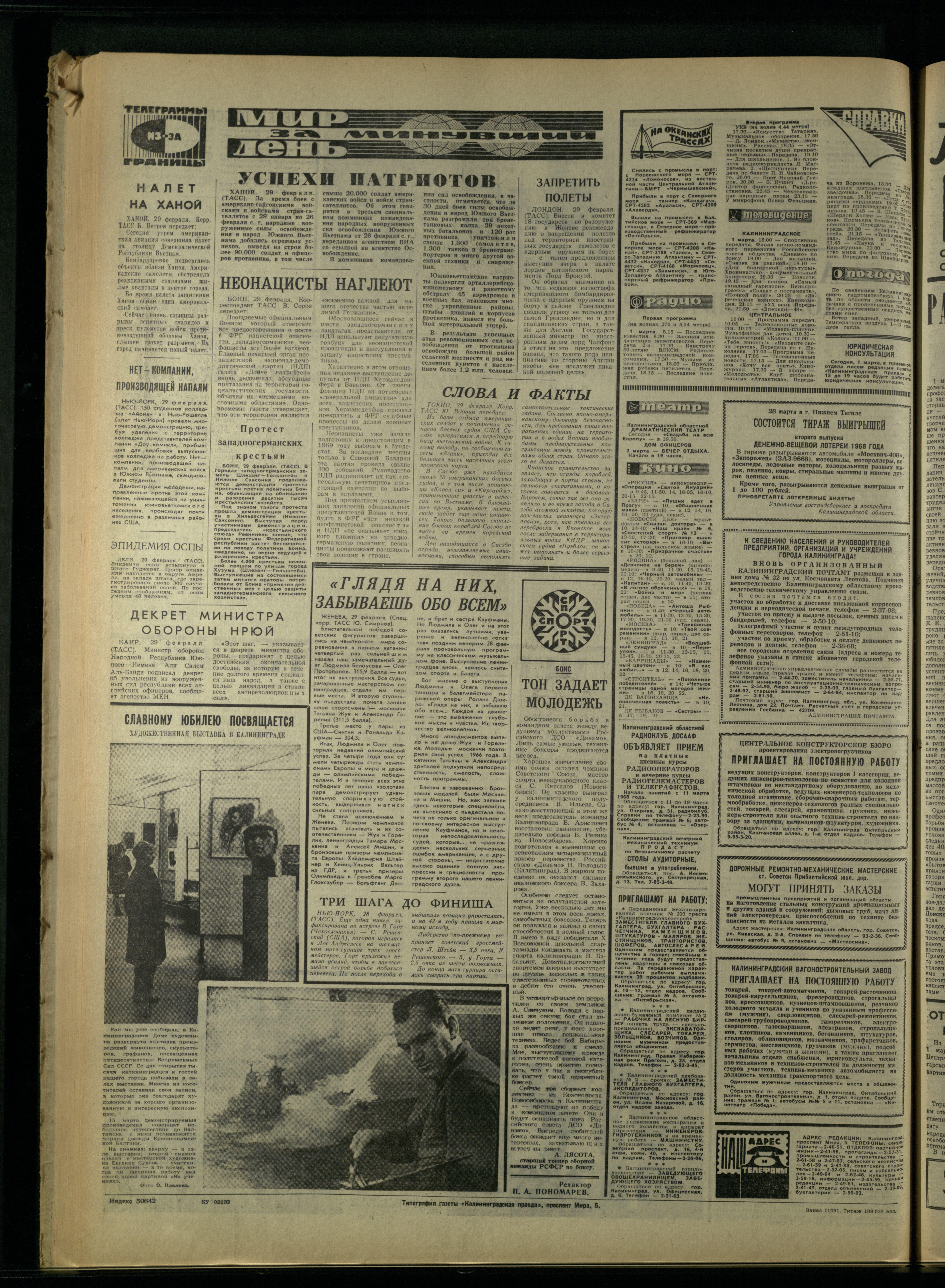 51-3-68-4