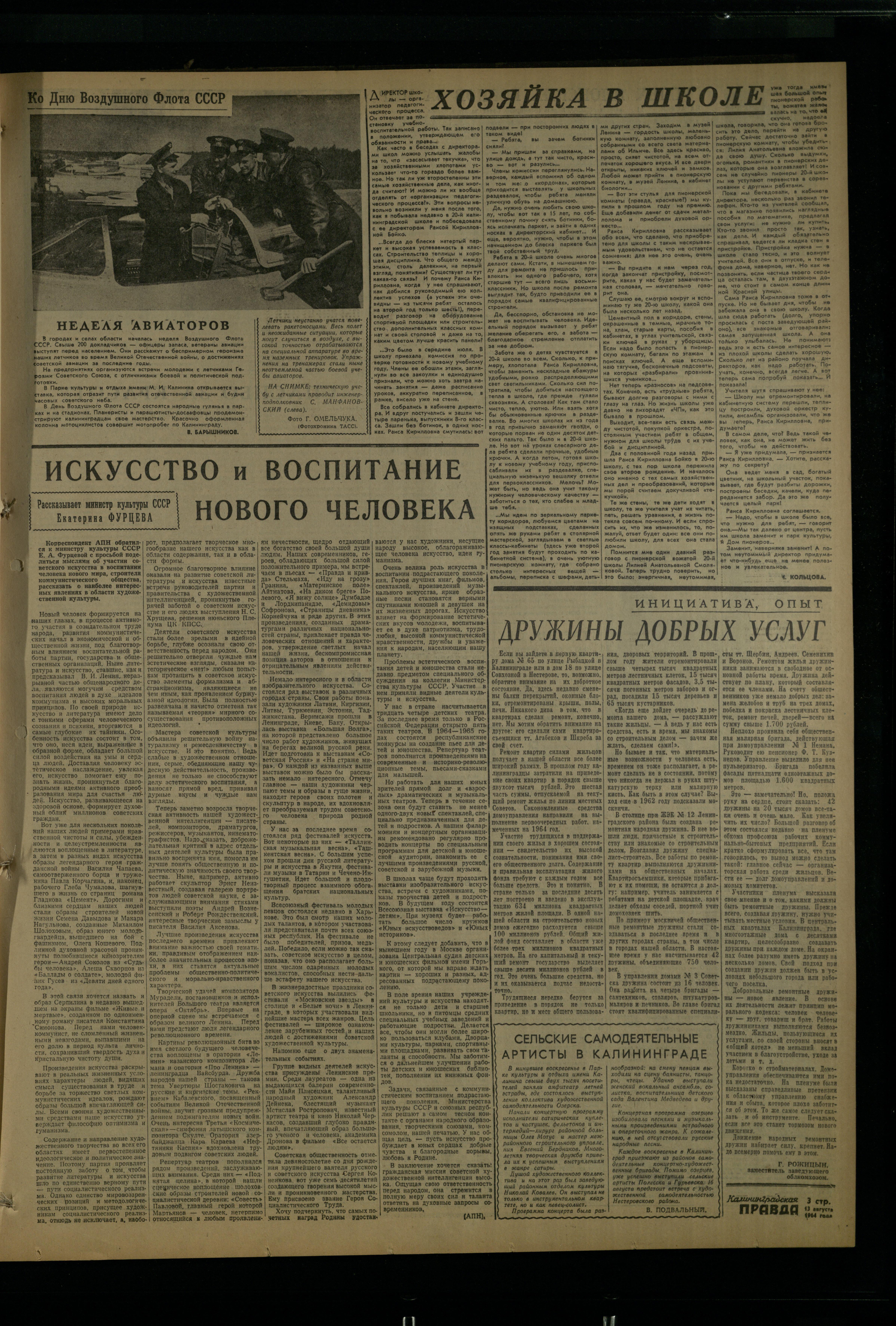 189-8-64-3