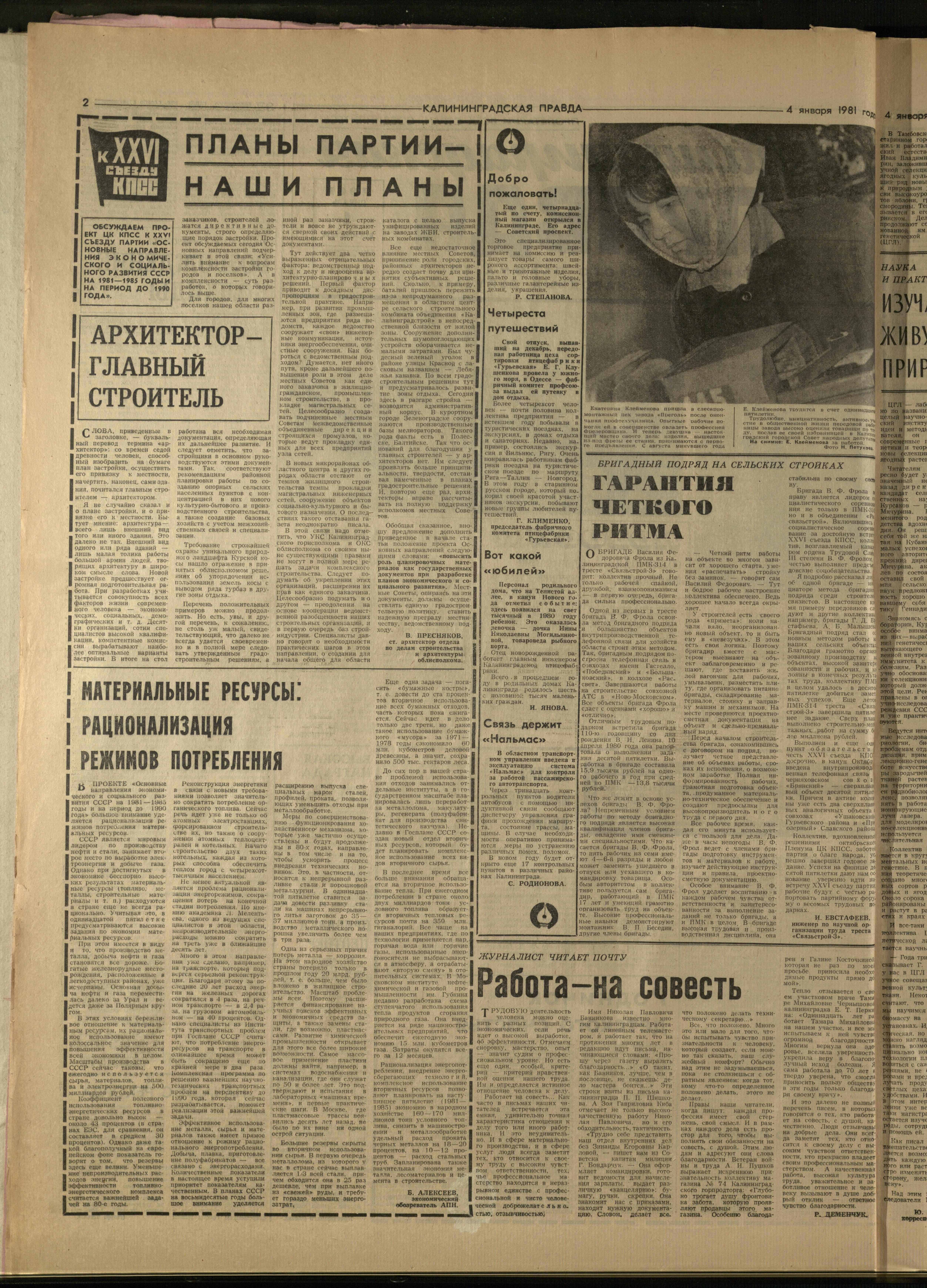 3-1-81-2