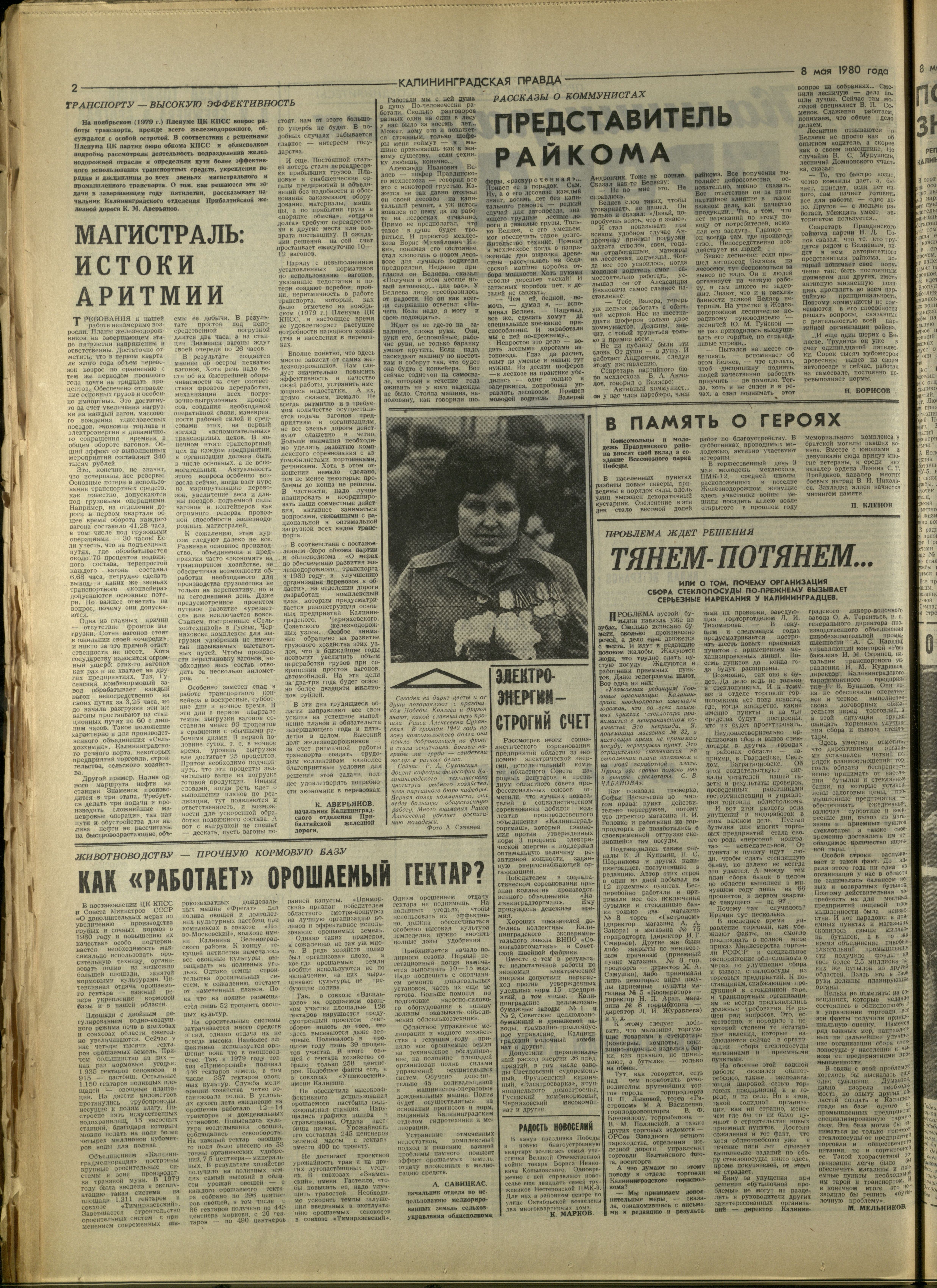 106-5-80-2
