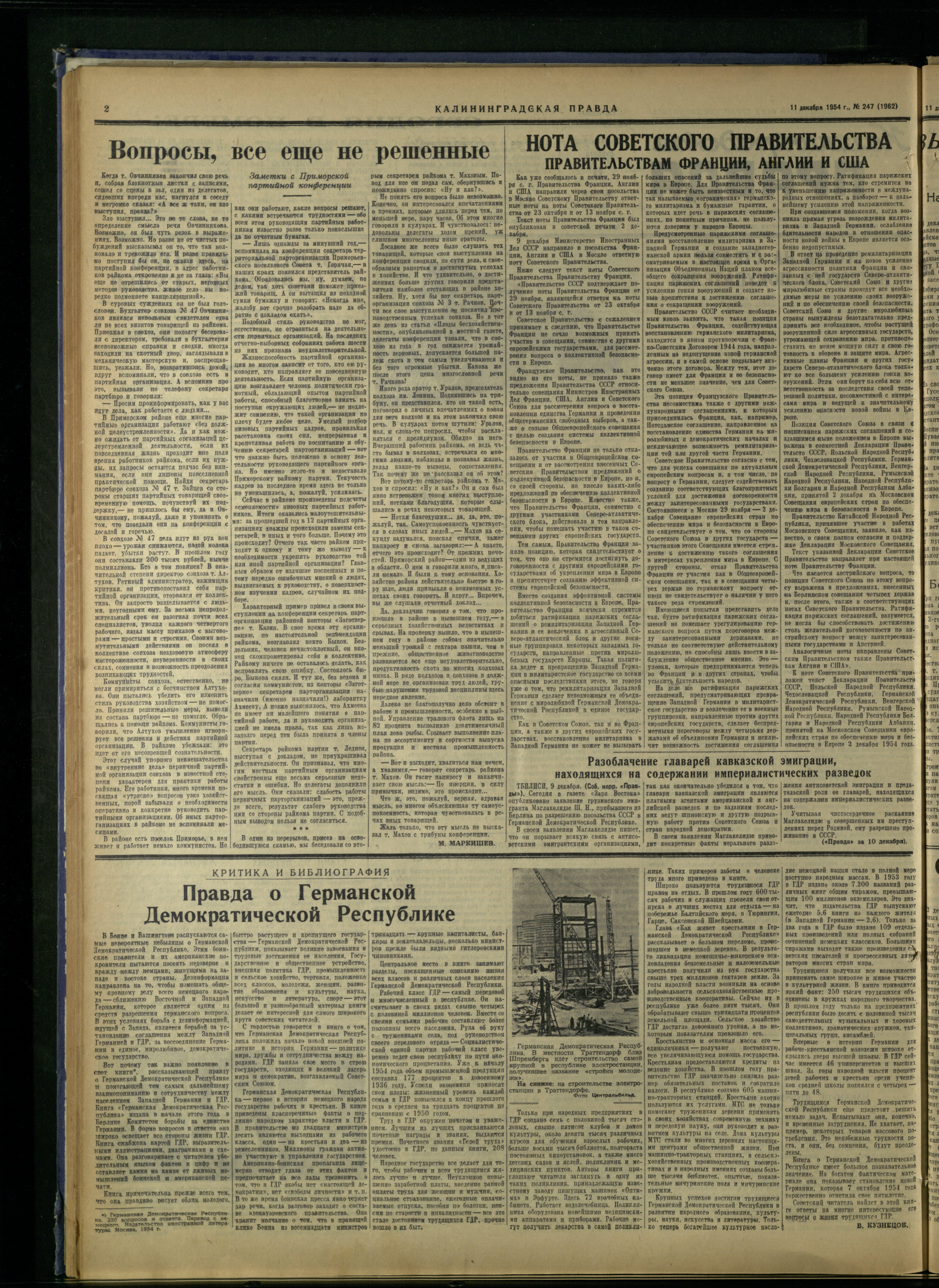 247-11-54-2