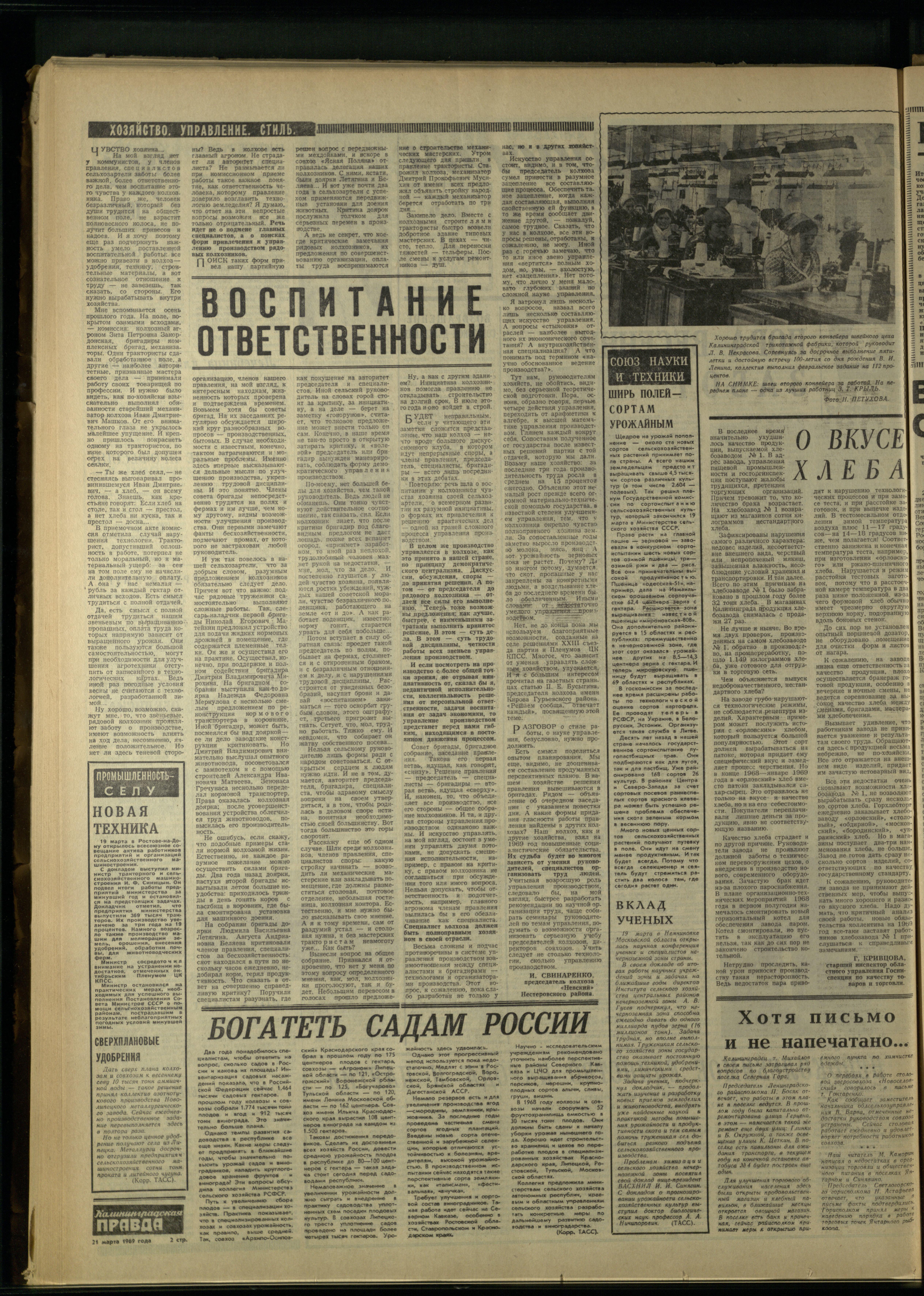 68-3-69-2