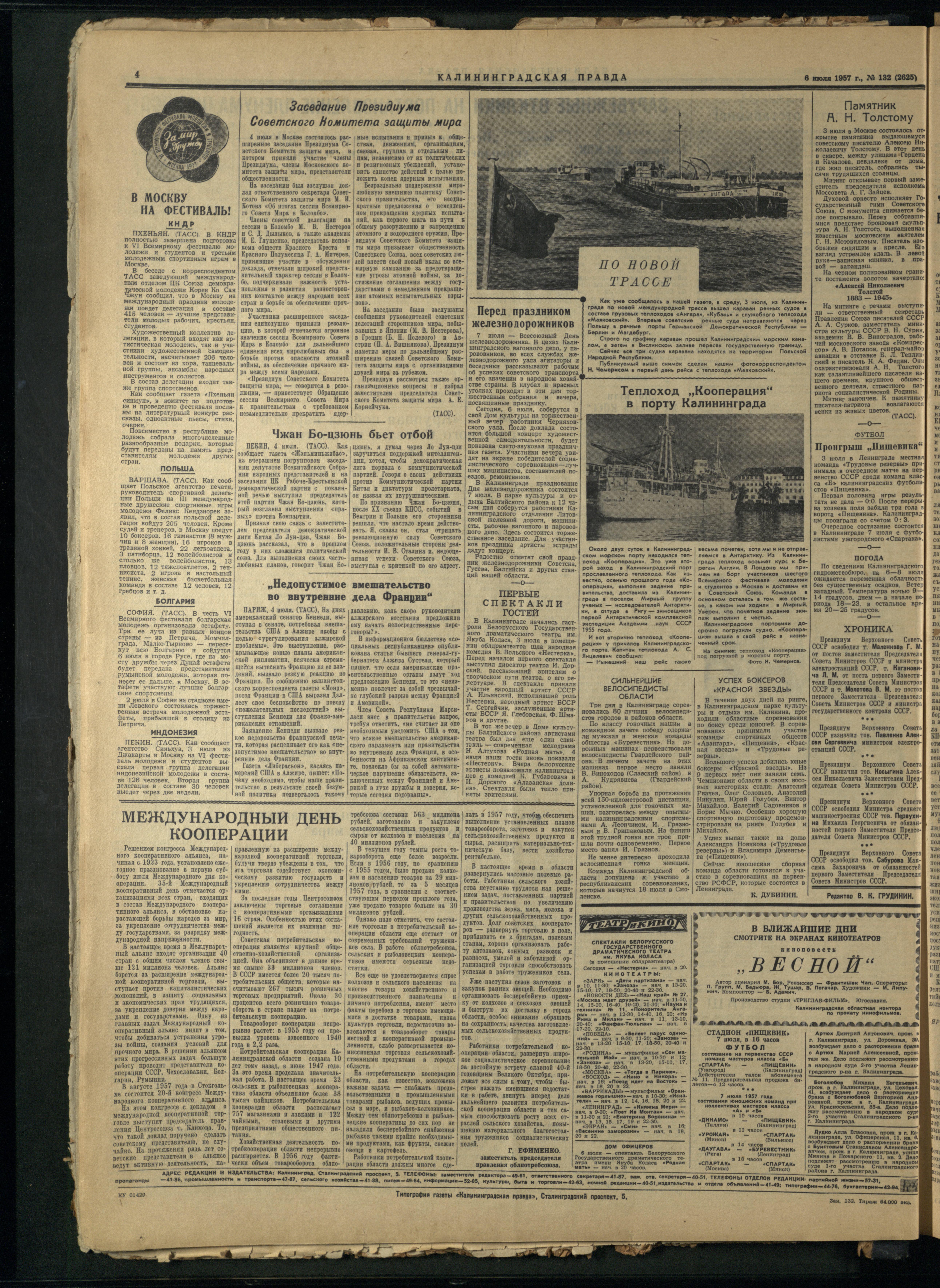 132-7-57-4