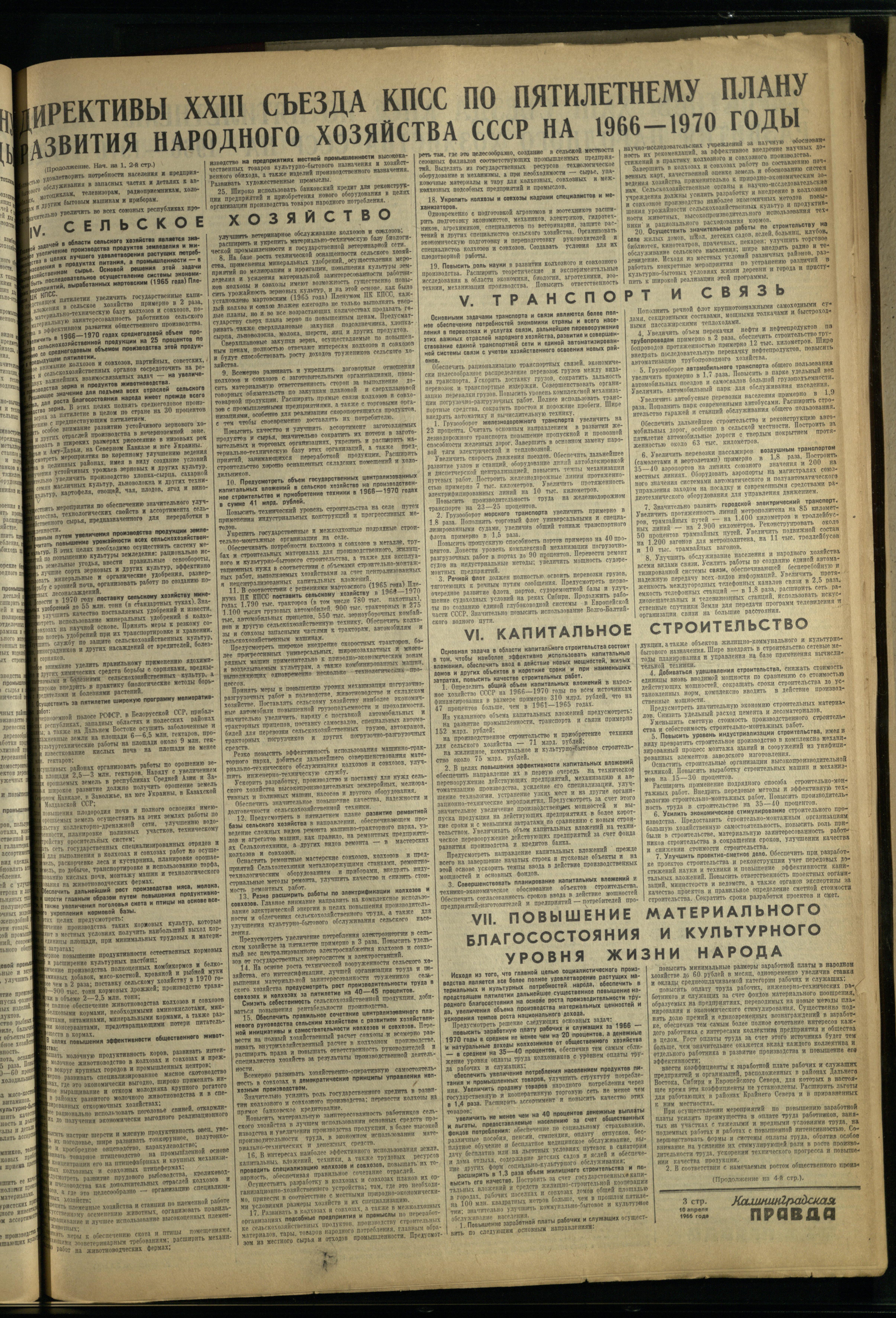 84-4-66-3