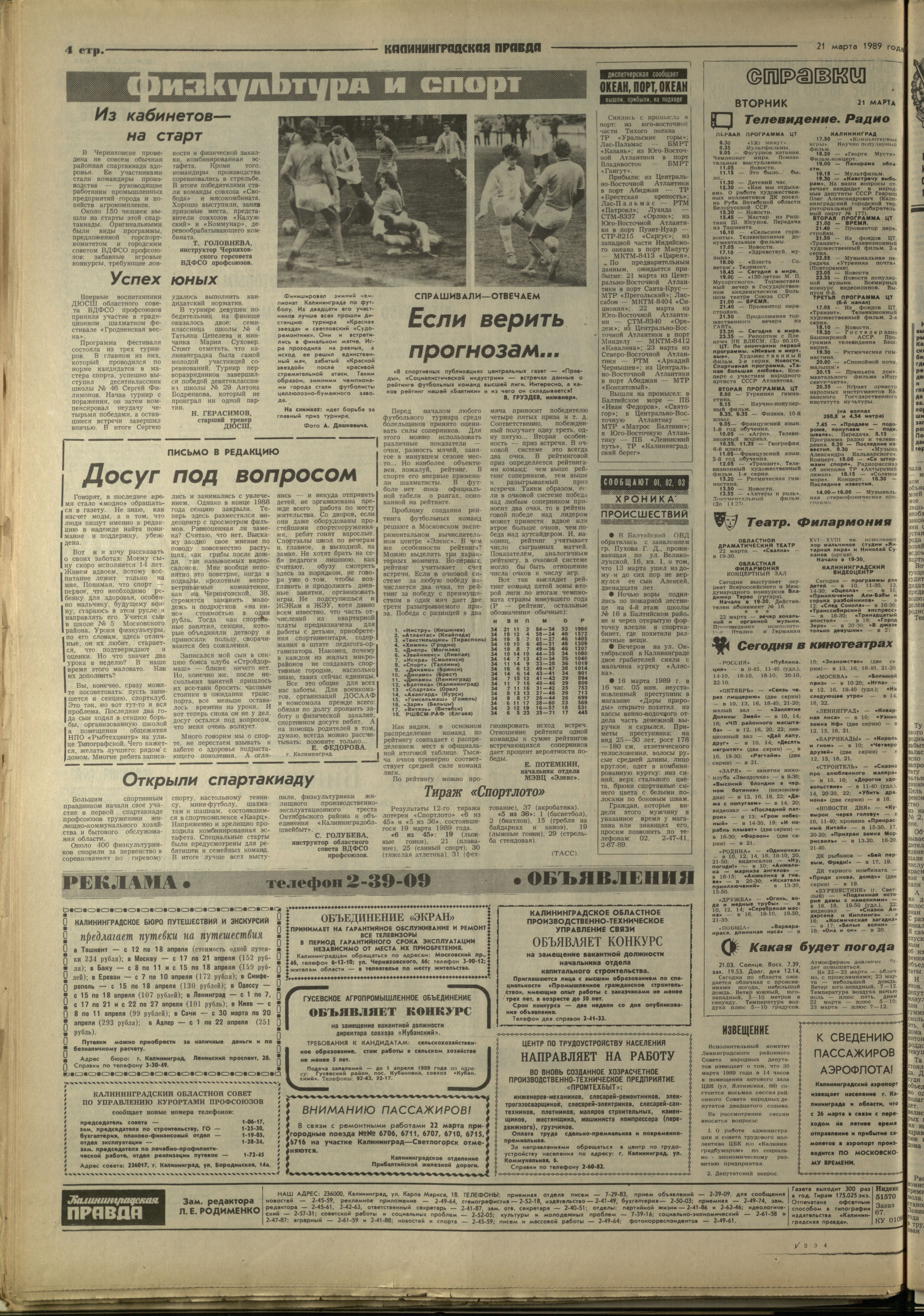 67-3-89-4
