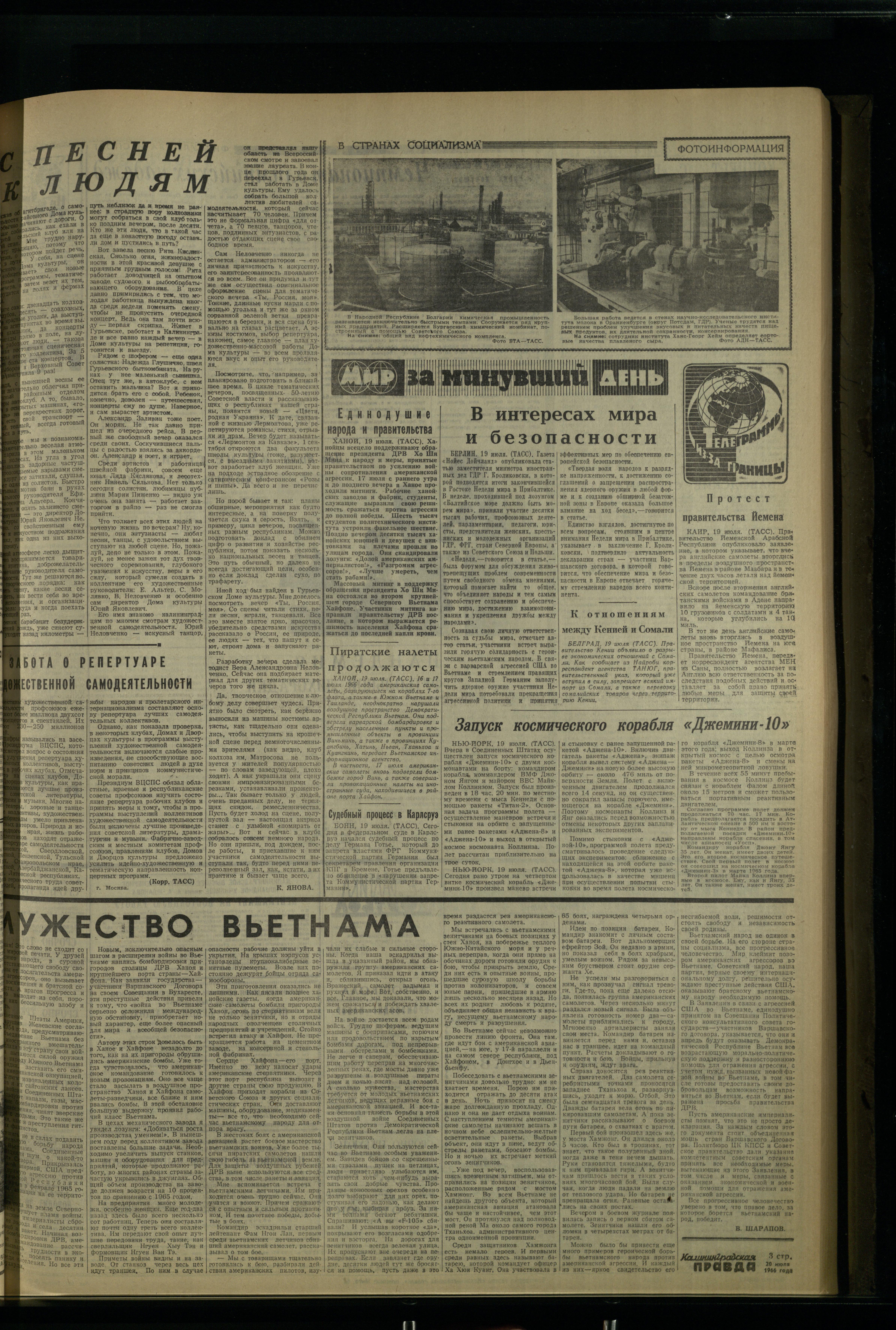 167-7-66-3
