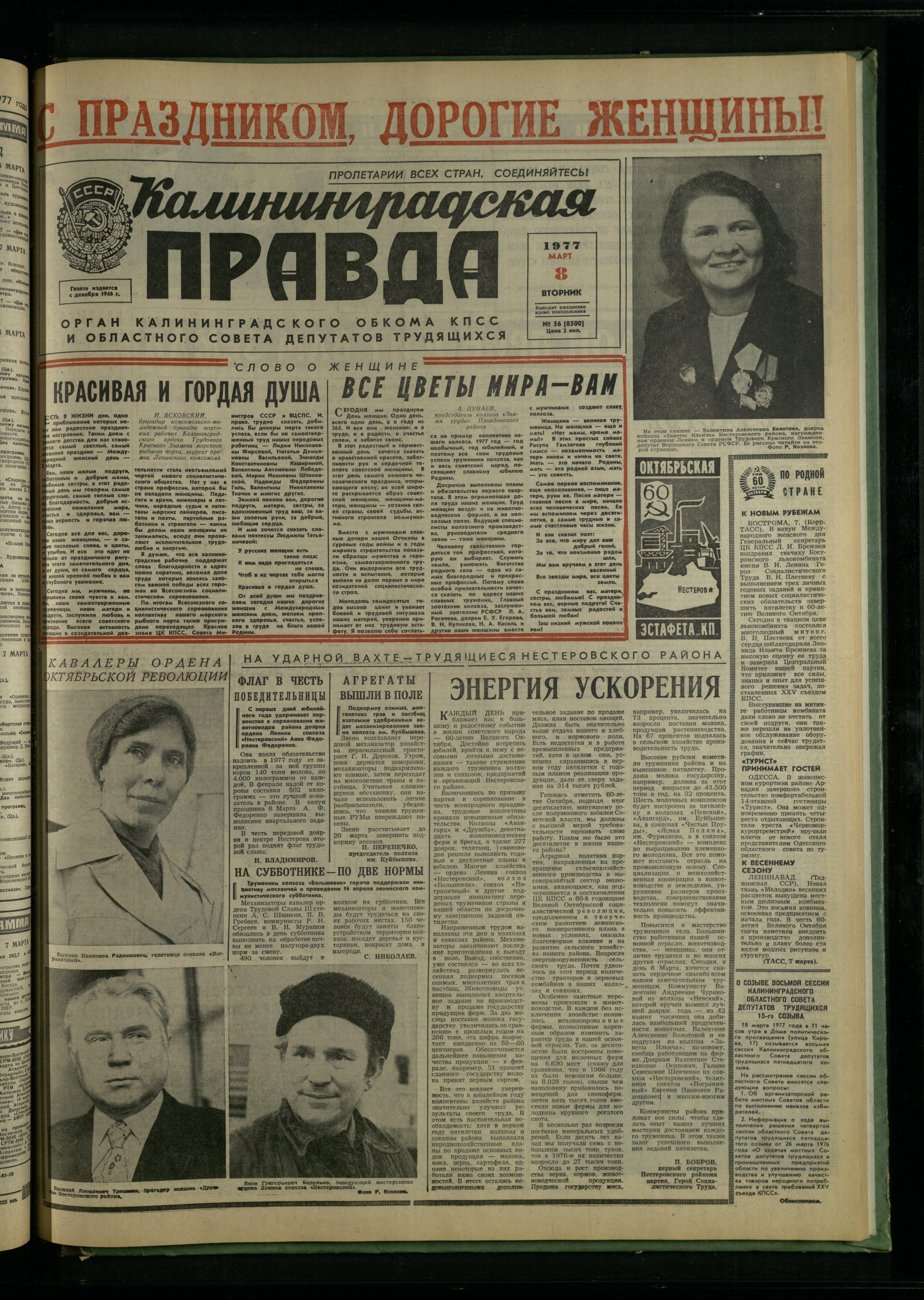 56-3-77-1